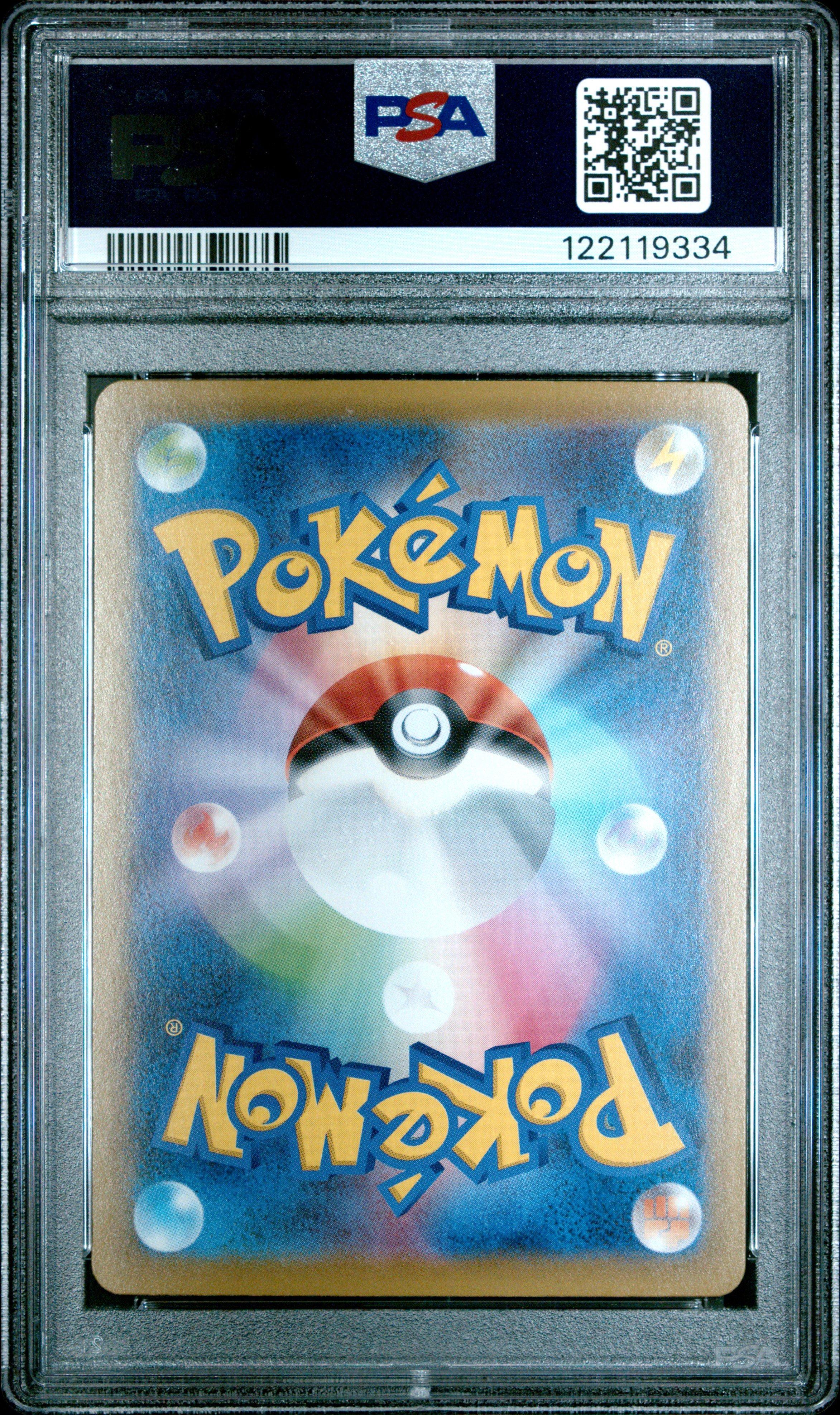 2021 Pokemon Japanese 25th Anniversary Collection 001 Full Art