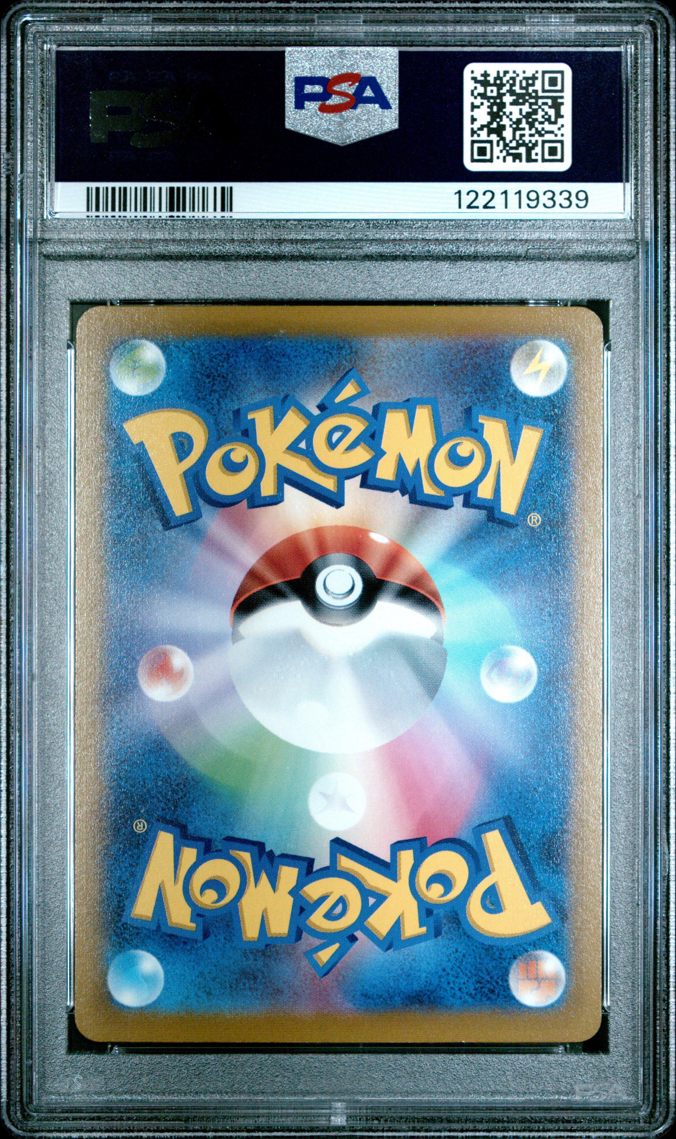 2021 Pokemon Asia 25th Anniversary Promo 003 Pikachu Golden Box