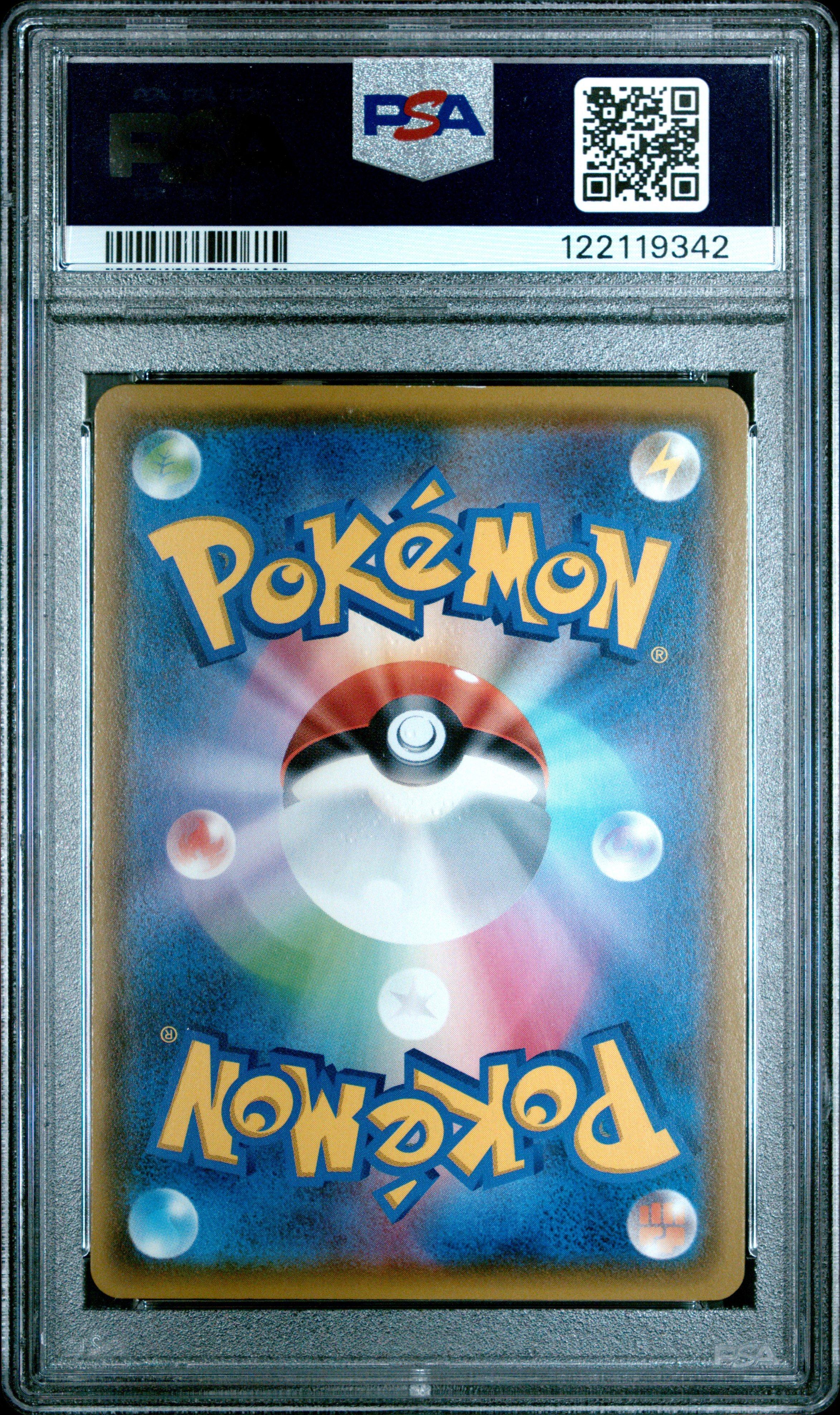 2020 Pokemon Japanese Sword & Shield Amazing Volt Tackle 114 Full Art/pikachu Vmax-hyper PSA