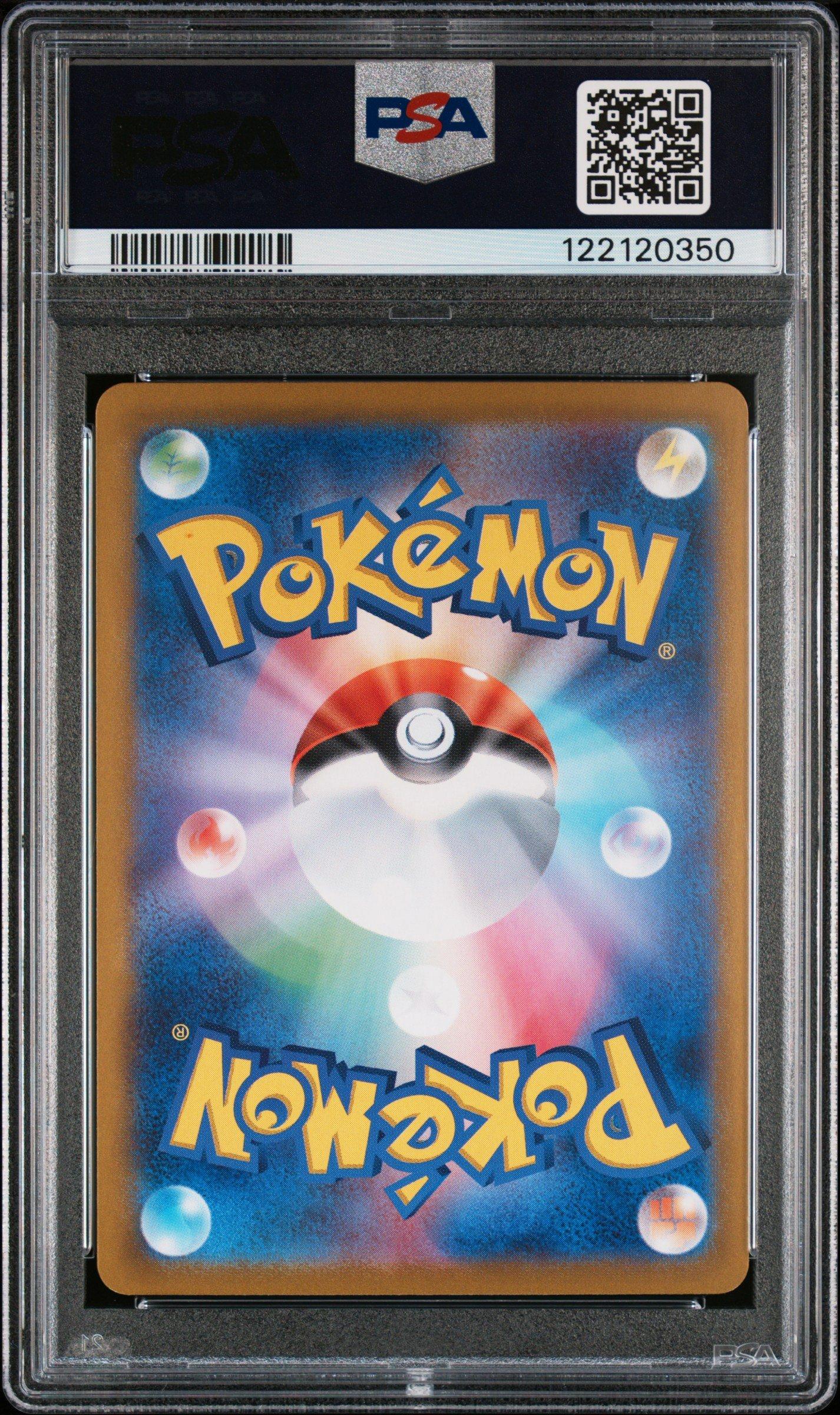 2025 Pokemon Japanese Sv10-glory Of Team Rocket 126 Team Rocket's