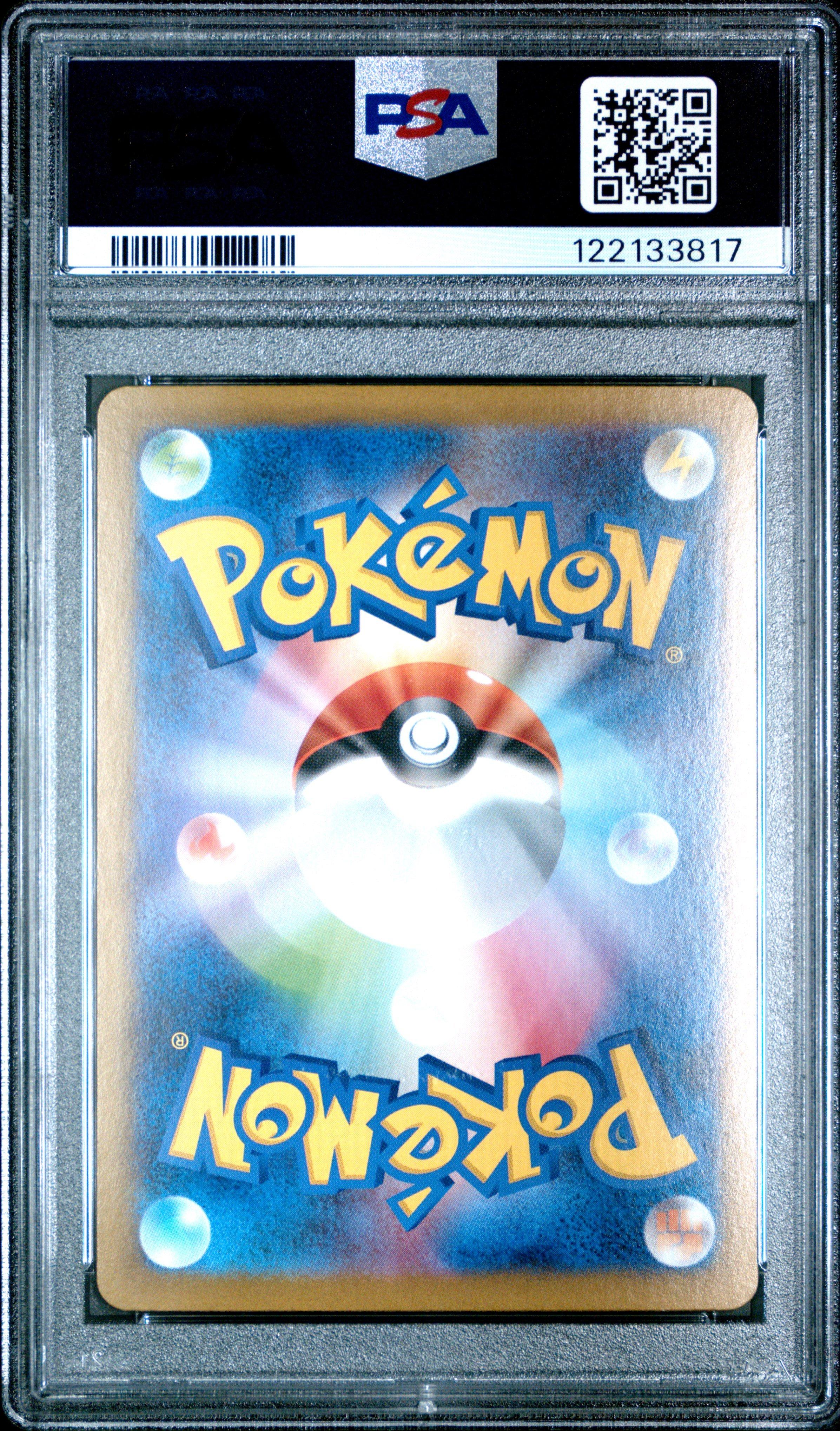 2025 Pokemon Japanese Sv11w-white Flare 173 Hilda Special Art Rare PSA