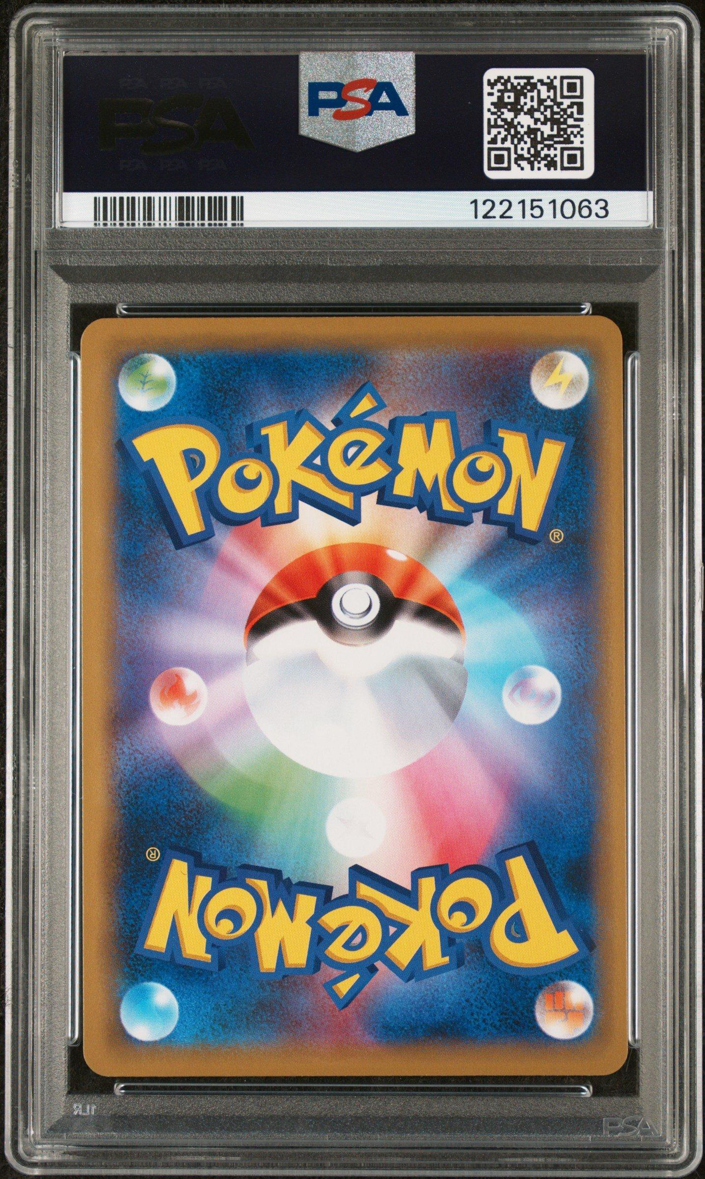 2019 Pokemon Japanese Sun & Moon Miracle Twins 029 Mewtwo & Mew Gx