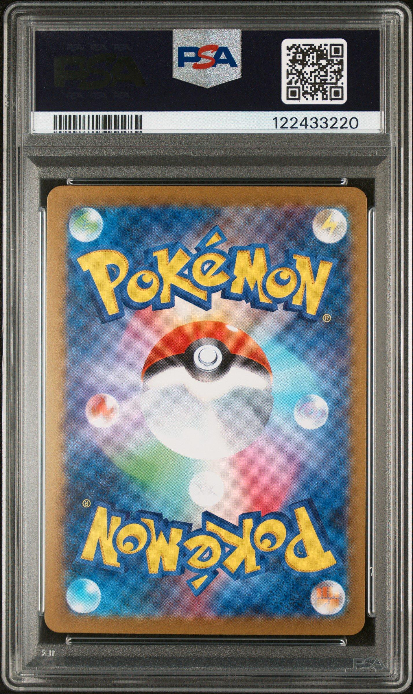 2025 Pokemon Japanese Sv11w-white Flare 171 Hydreigon Ex Special Art Rare PSA 10