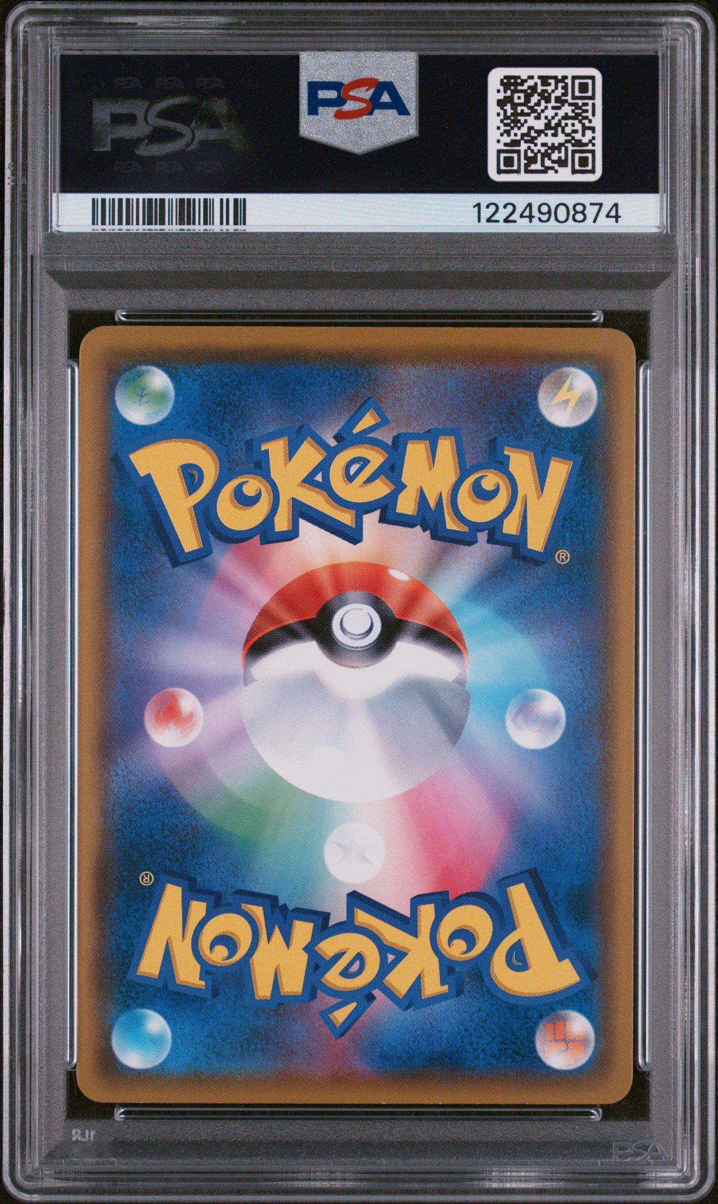 2018 Pokemon Japanese Sm Promo 286 Psyduck Munch: A Retrospective PSA