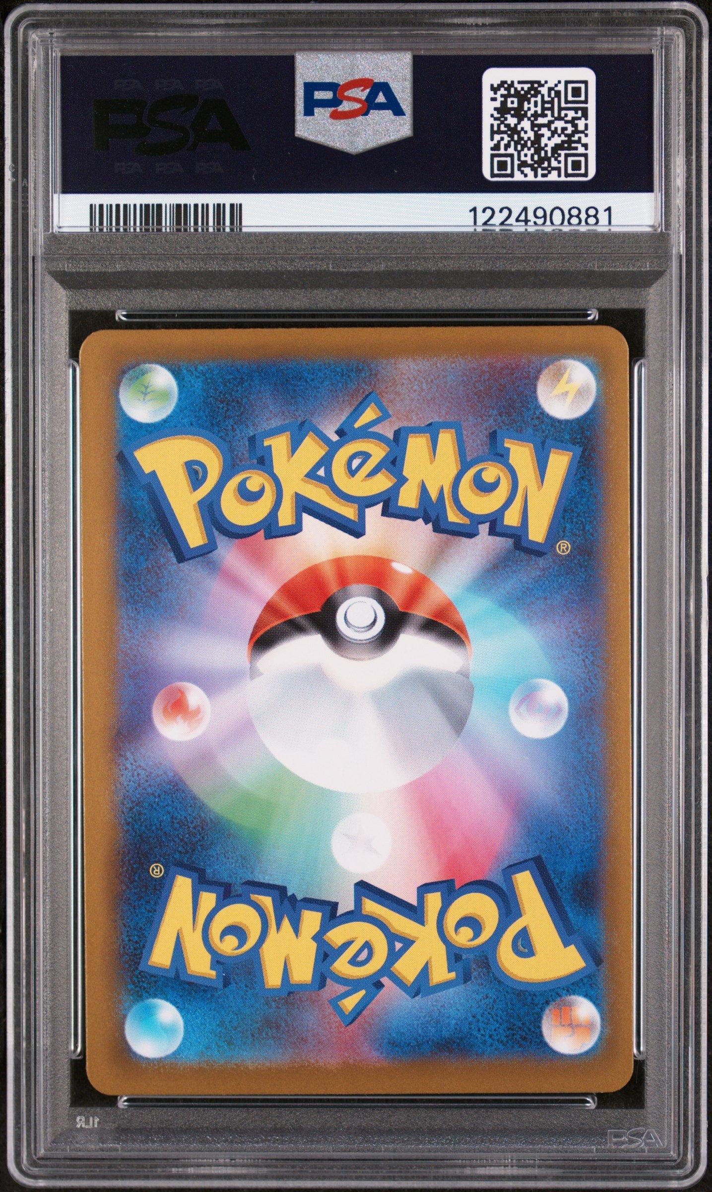 2025 Pokemon Japanese Sv11b-black Bolt 104 Volcarona Art Rare PSA 9