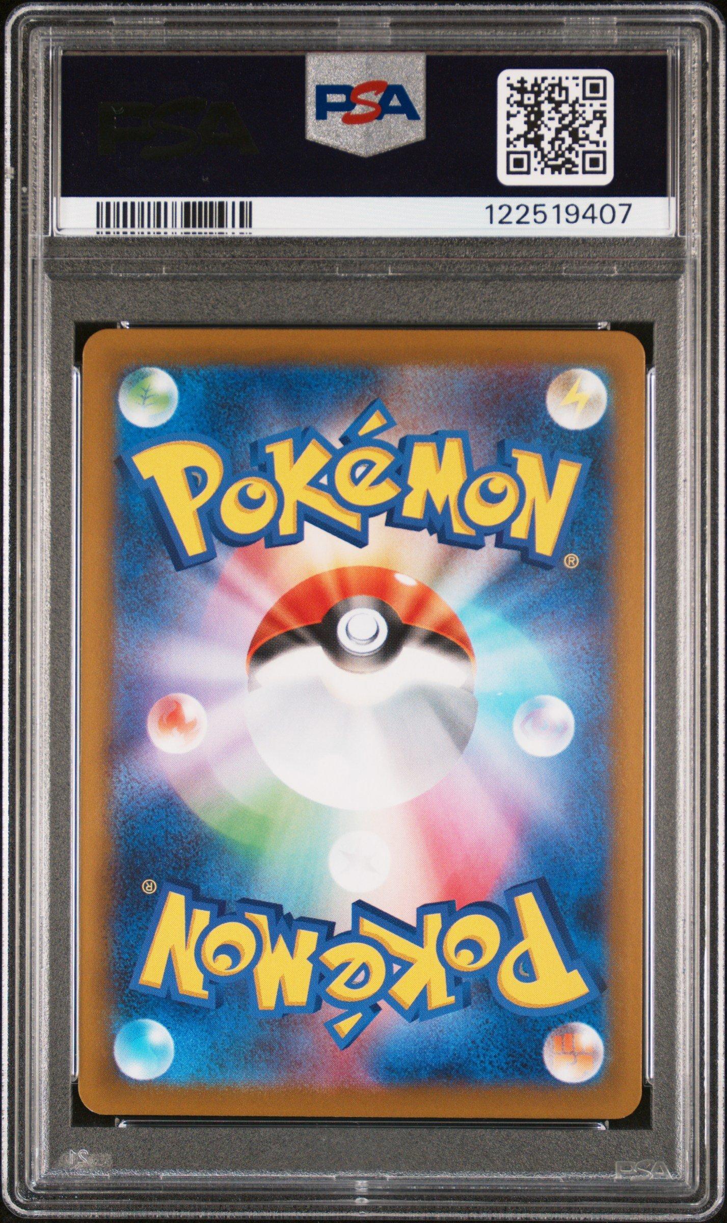2025 Pokemon Japanese Sv11b-black Bolt 099 Darmanitan Art Rare PSA