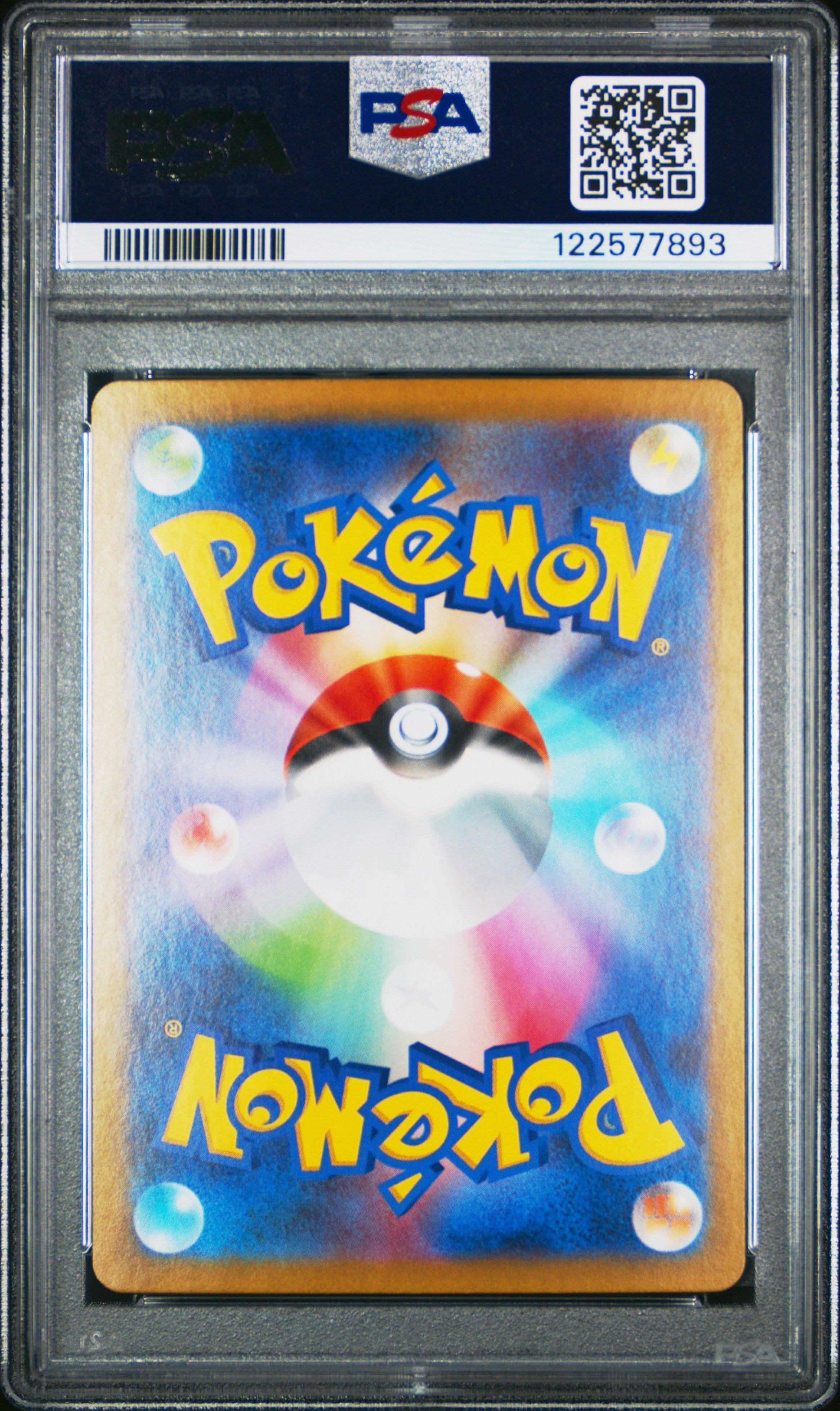 2025 Pokemon Japanese Sv11w-white Flare 095 Virizion Art Rare PSA