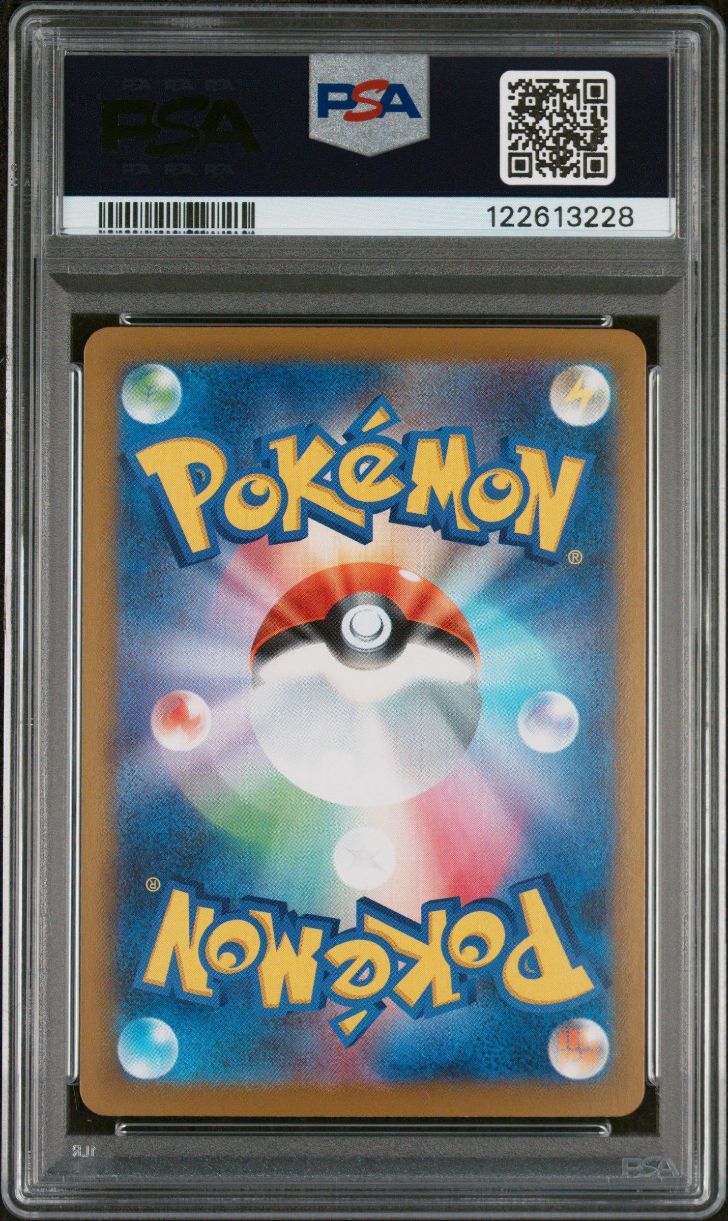 2025 Pokemon Japanese Sv11b-black Bolt 132 Gurdurr Art Rare PSA 10