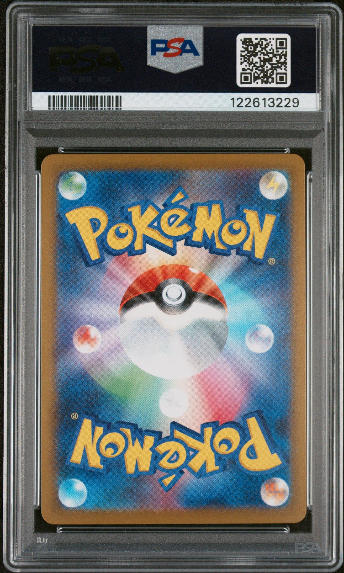 2025 Pokemon Japanese Sv11b-black Bolt 157 Minccino Art Rare PSA 10