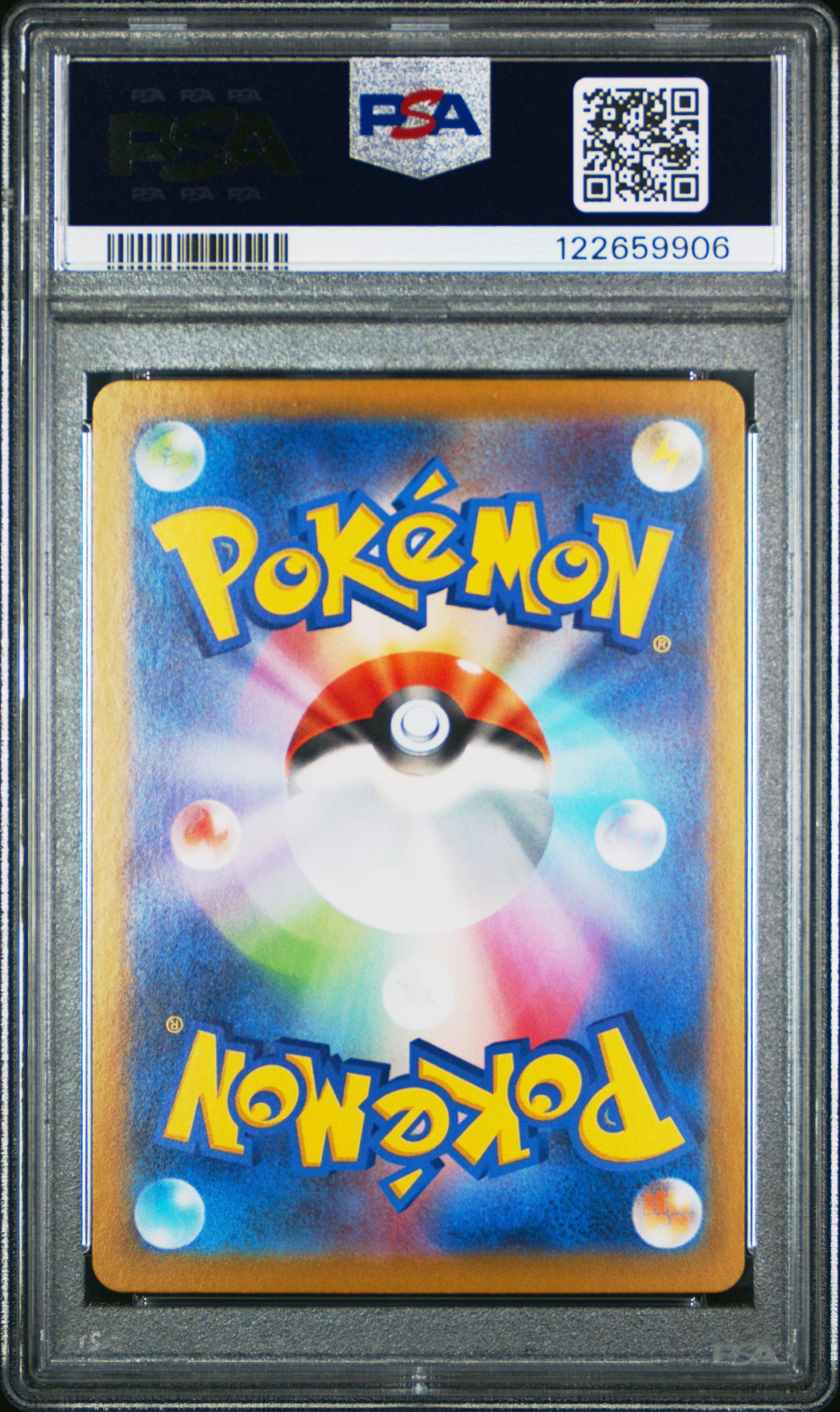 2025 Pokemon Japanese Sv11b-black Bolt 169 Zekrom Ex Special Art