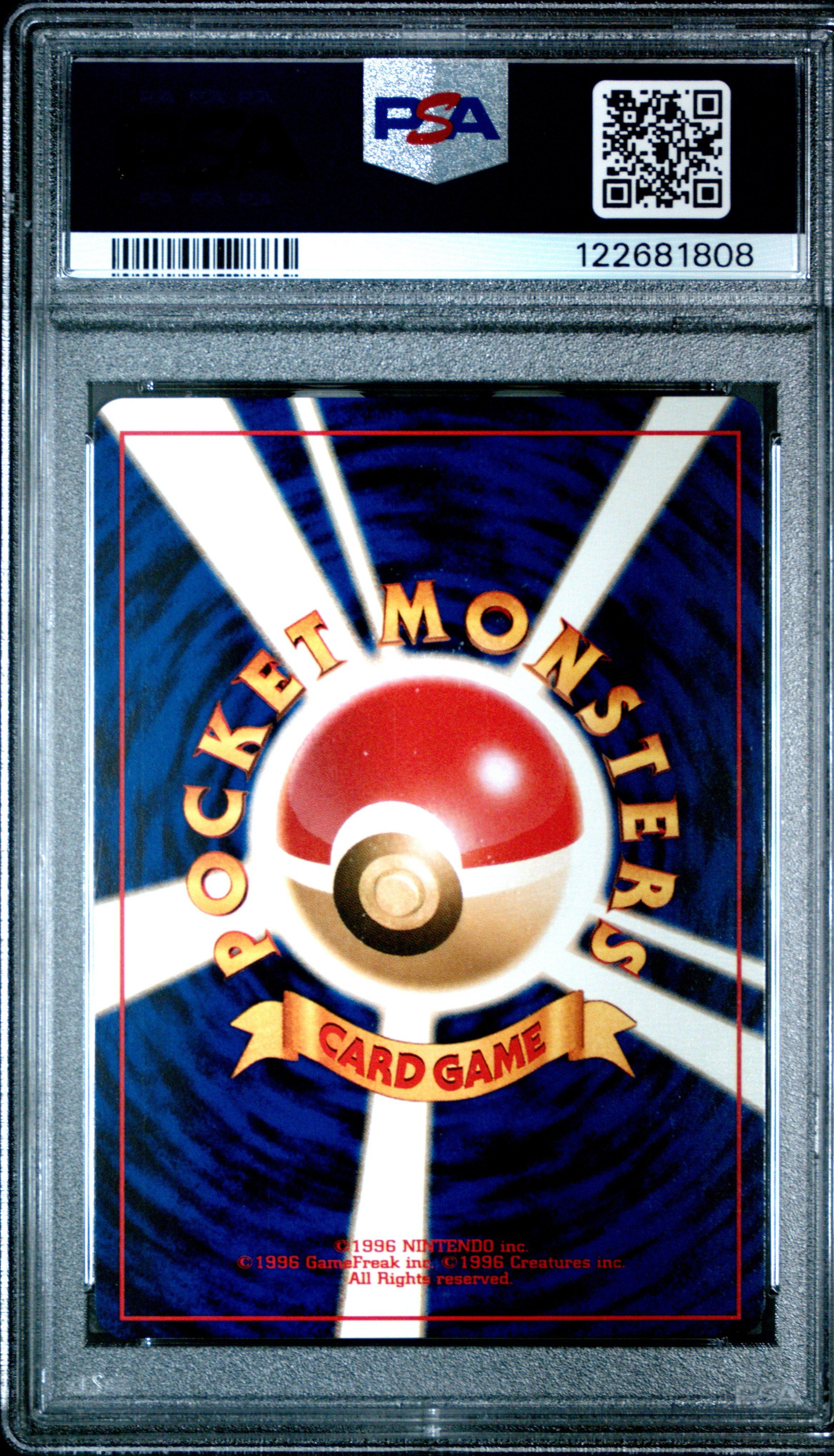 1998 Pokemon Japanese Gym 38 Brock's Ninetales-holo PSA 8