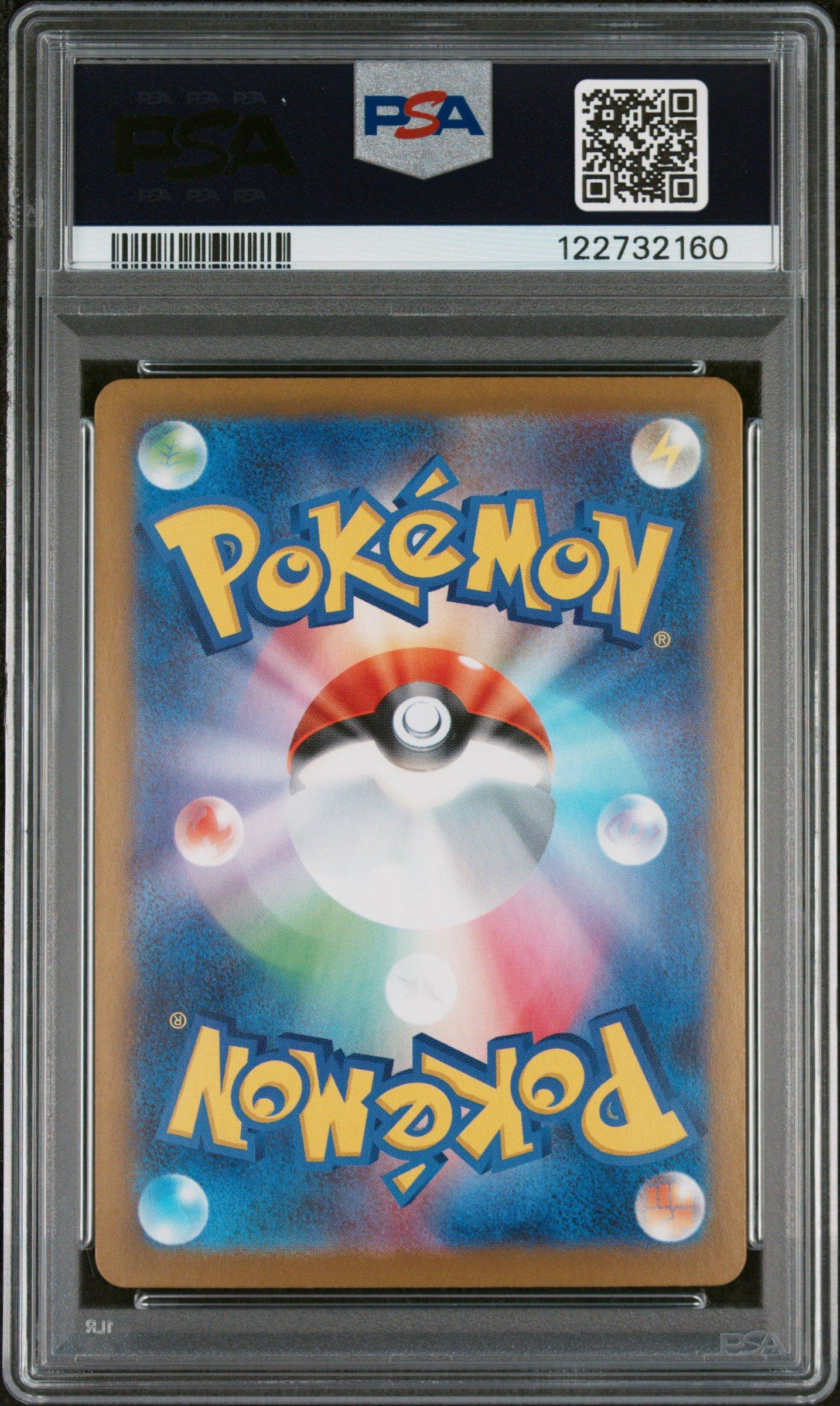 2025 Pokemon Japanese Sv11b-black Bolt 097 Victini Art Rare PSA 10