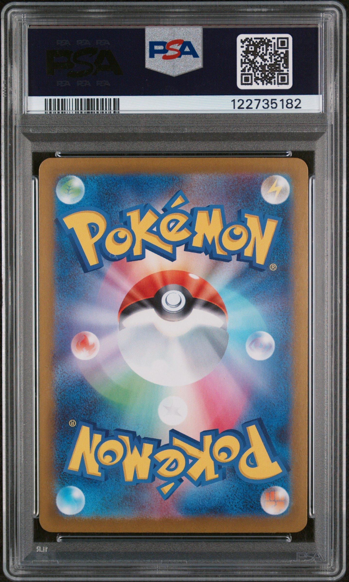 2025 Pokemon Japanese Sv11b-black Bolt 116 Emolga Art Rare PSA 10