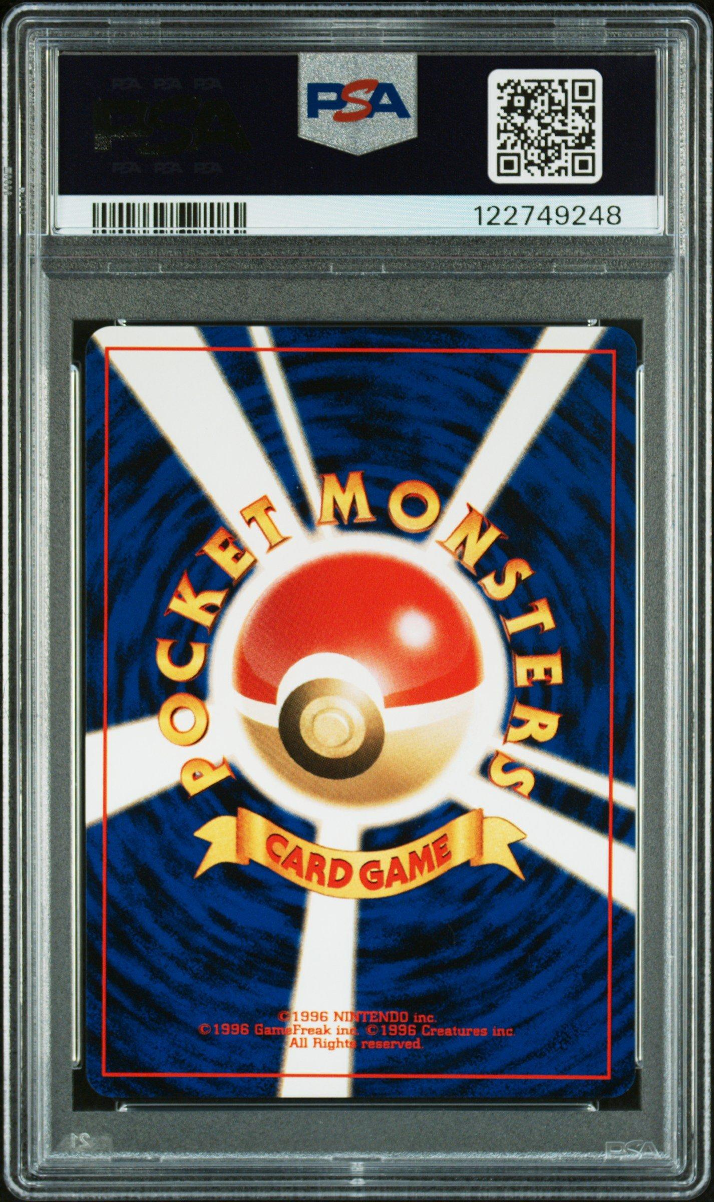 2000 Pokemon Japanese Neo Arcade Game PSA 8 Graded Card | GameStop