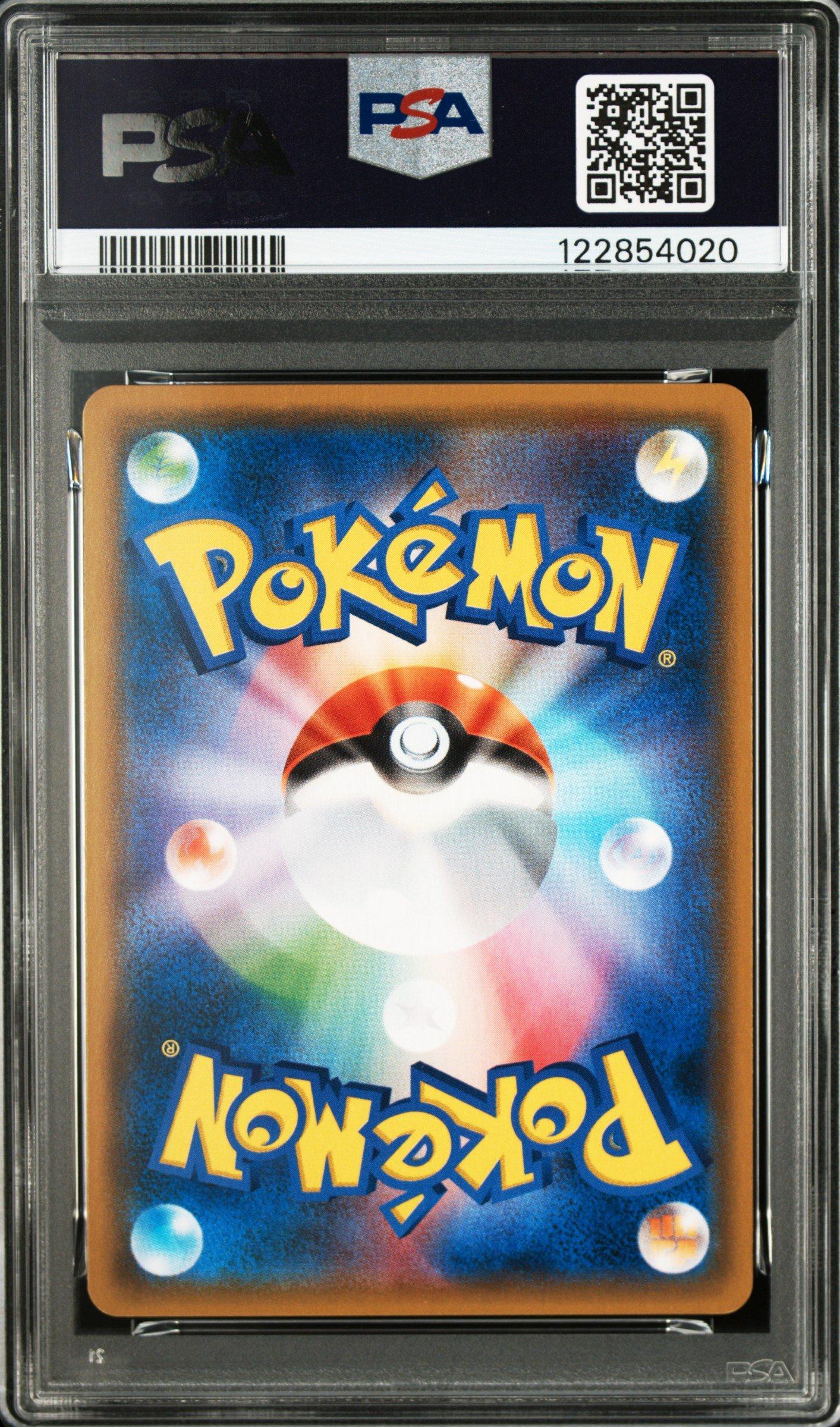 2019 Pokemon Japanese Sun & Moon Strength Expansion Pack Night Unison 031 Gardevoir & Sylveon Gx PSA 10