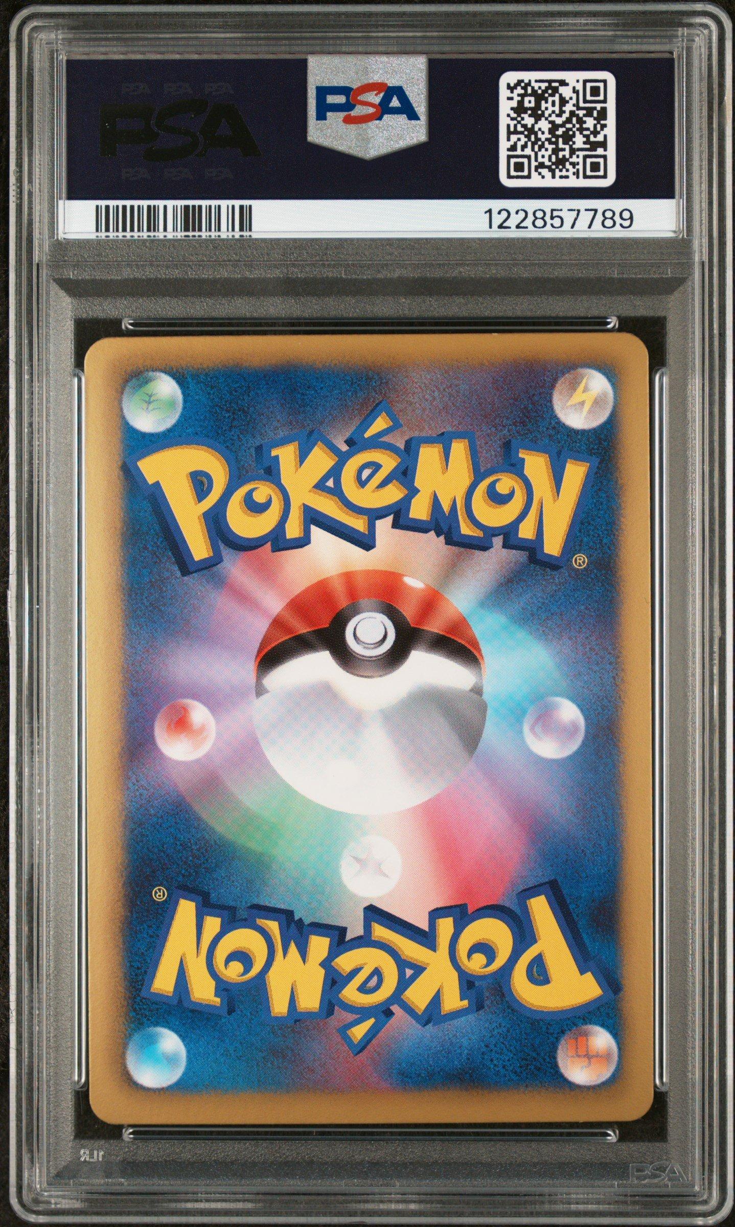 2013 Pokemon Japanese Black & White Shiny Collection 004 Growlithe-holo 1st Edition PSA