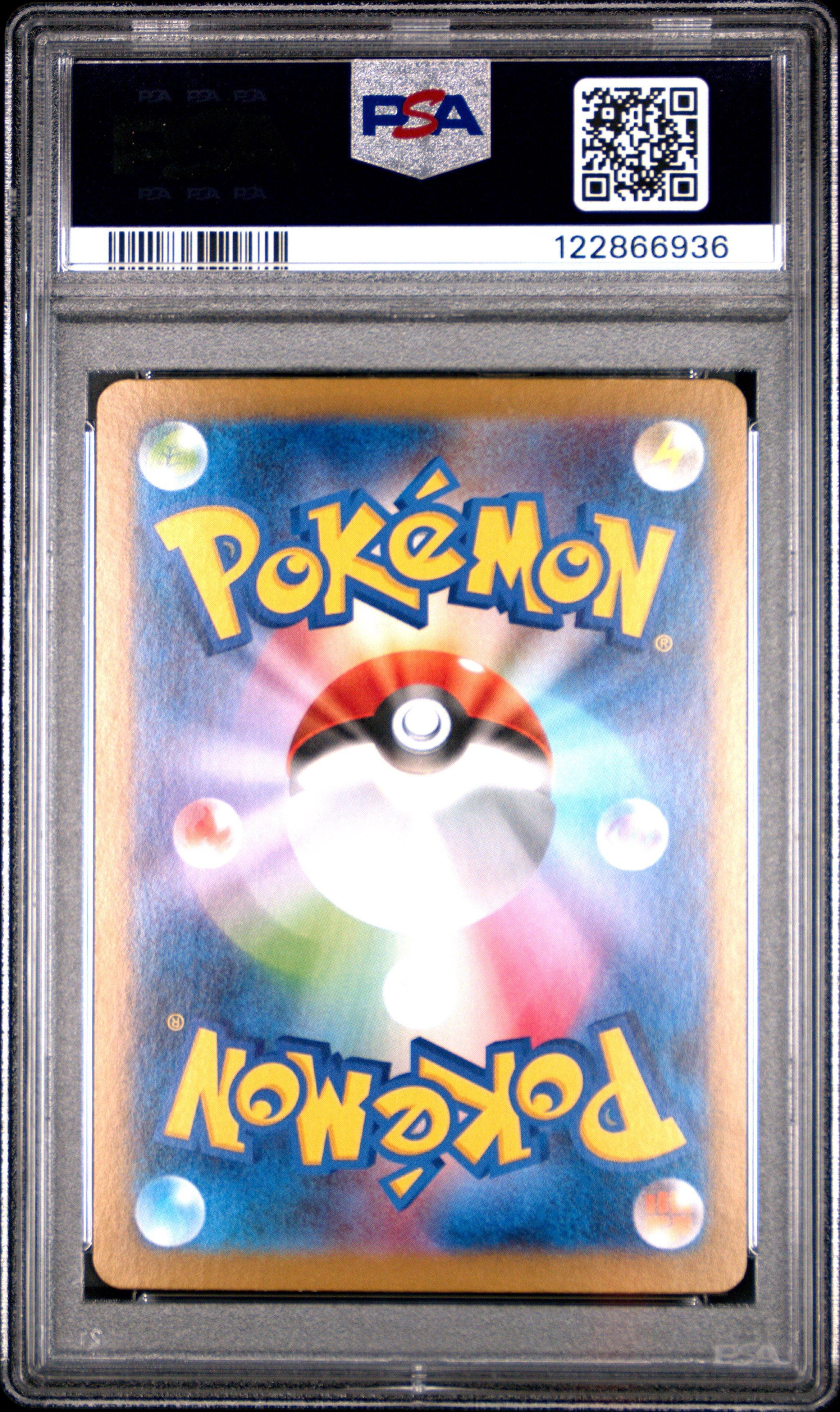2025 Pokemon Japanese Sv11w-white Flare 168 Reshiram Ex Special