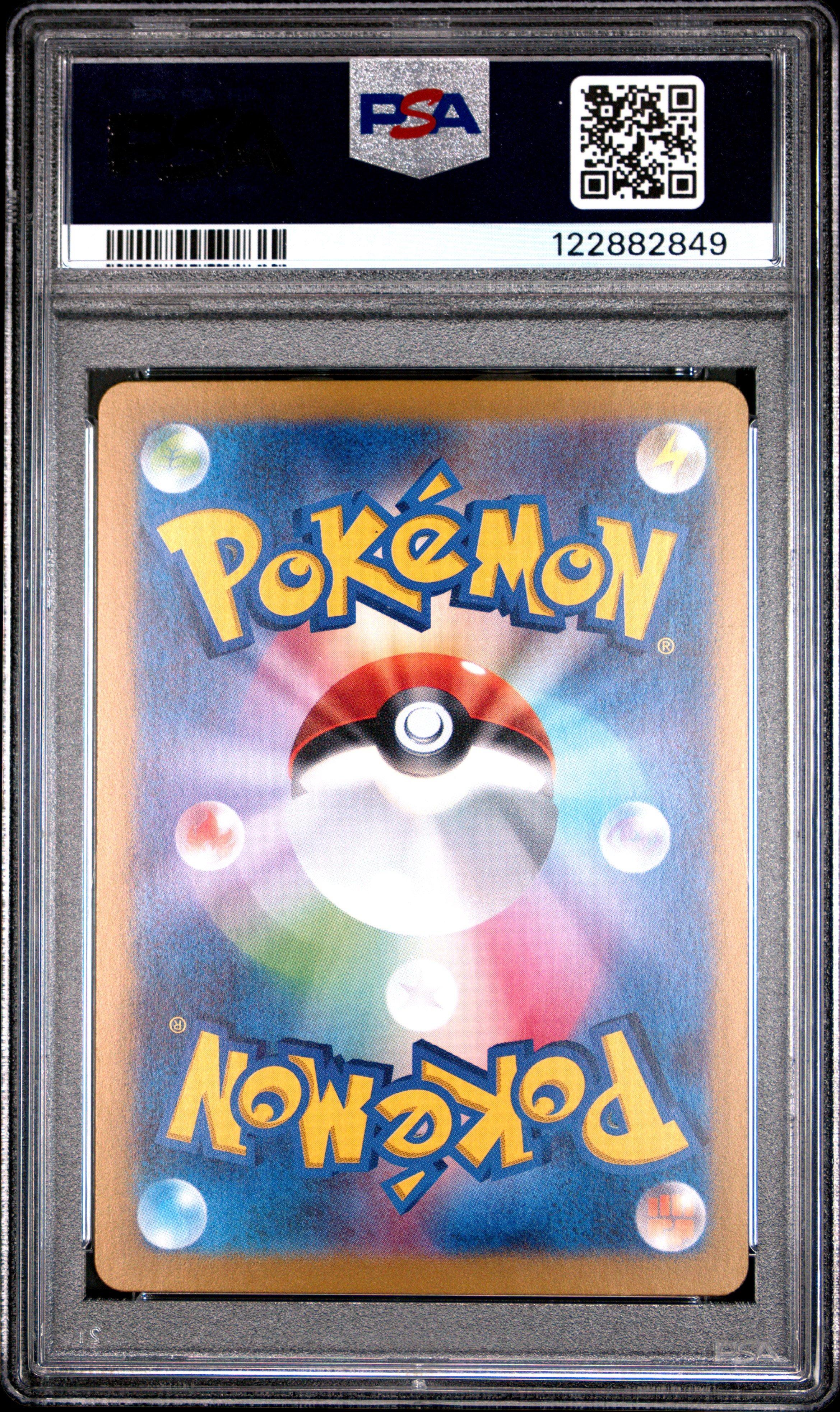 2025 Pokemon Japanese Sv9a-heat Wave Arena 066 Shaymin Art Rare