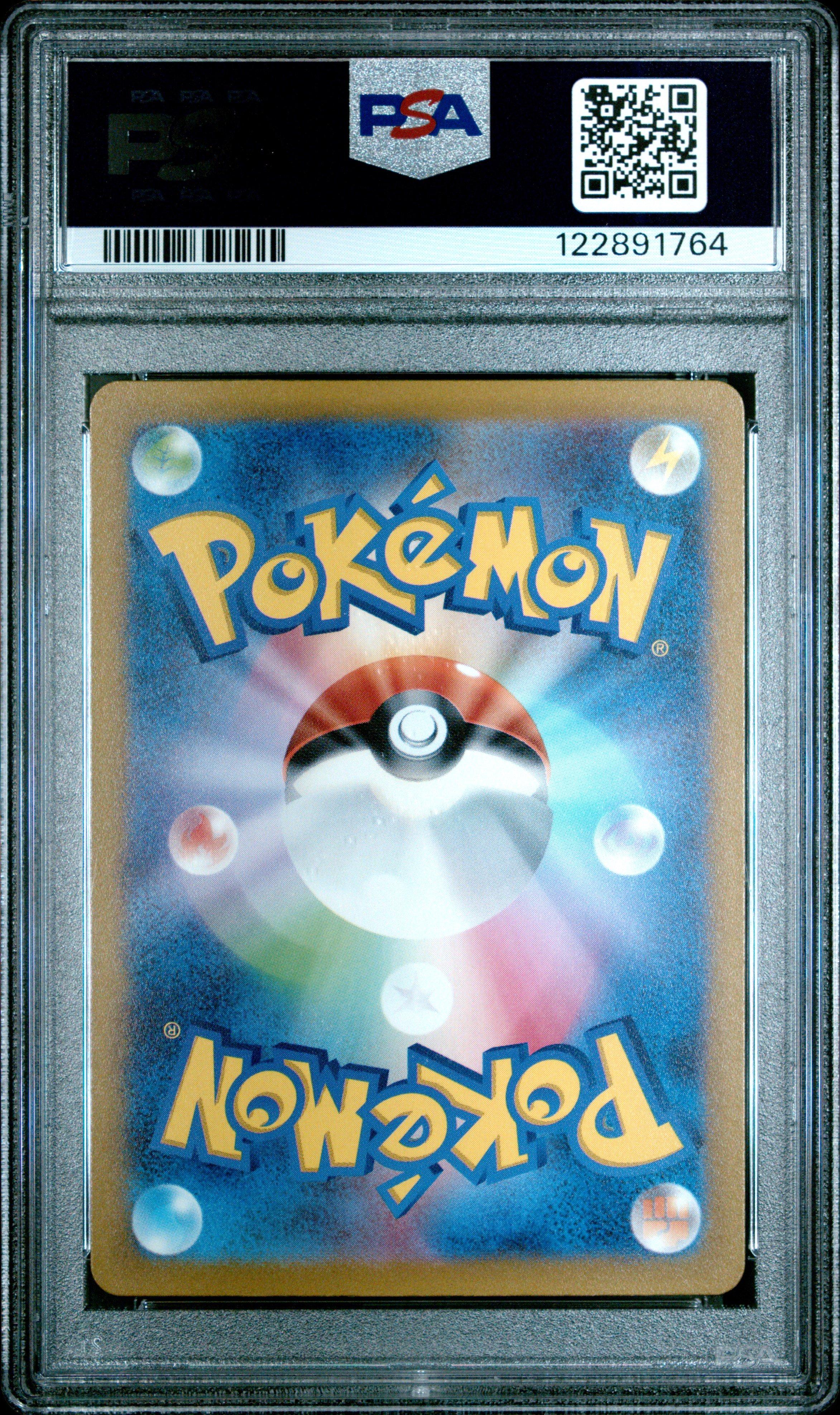 2023 Pokemon Japanese Sv1a-triplet Beat 080 Magikarp Art Rare PSA