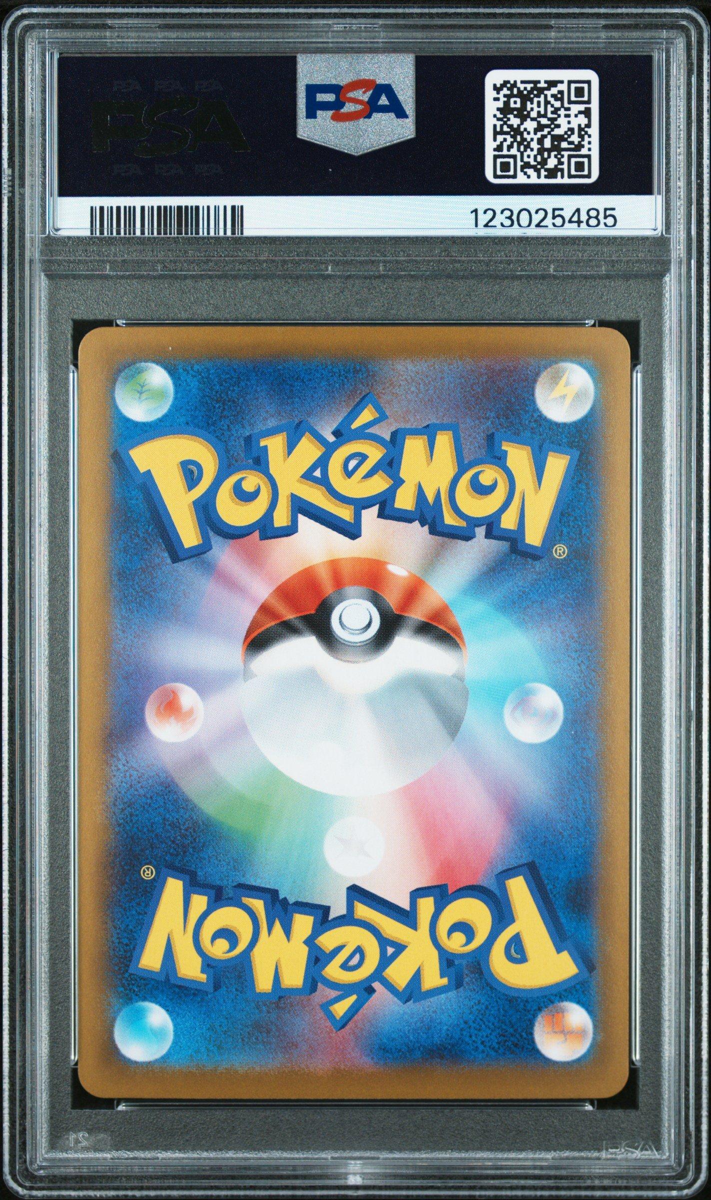 た*や様 ポケモンカード ar PSA 10 3枚セット ポケモンカード】【3連番】ニャオハ進化ラインPSA10 3枚セット