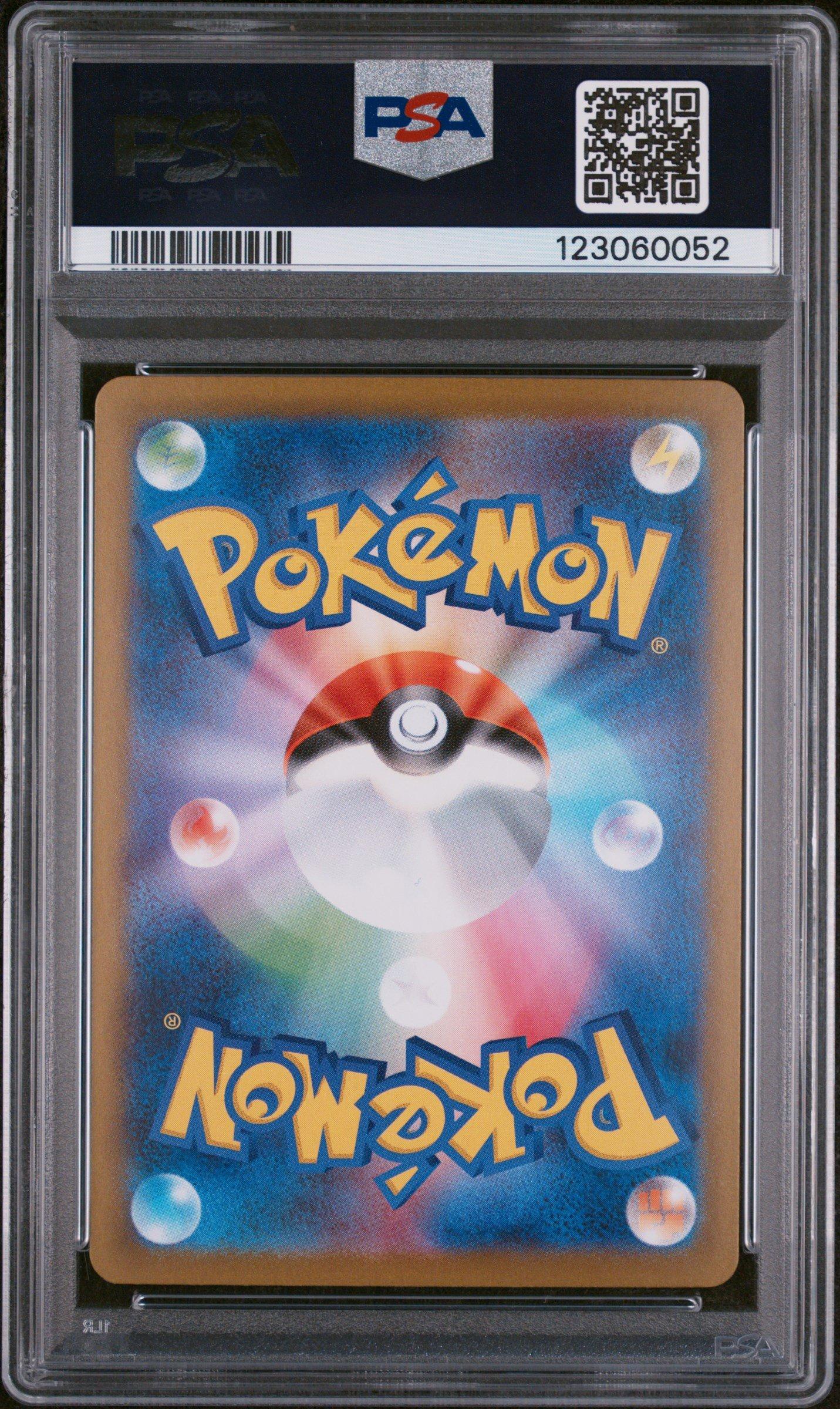 2025 Pokemon Japanese Sv11b-black Bolt 167 Serperior Ex Special Art Rare PSA 10