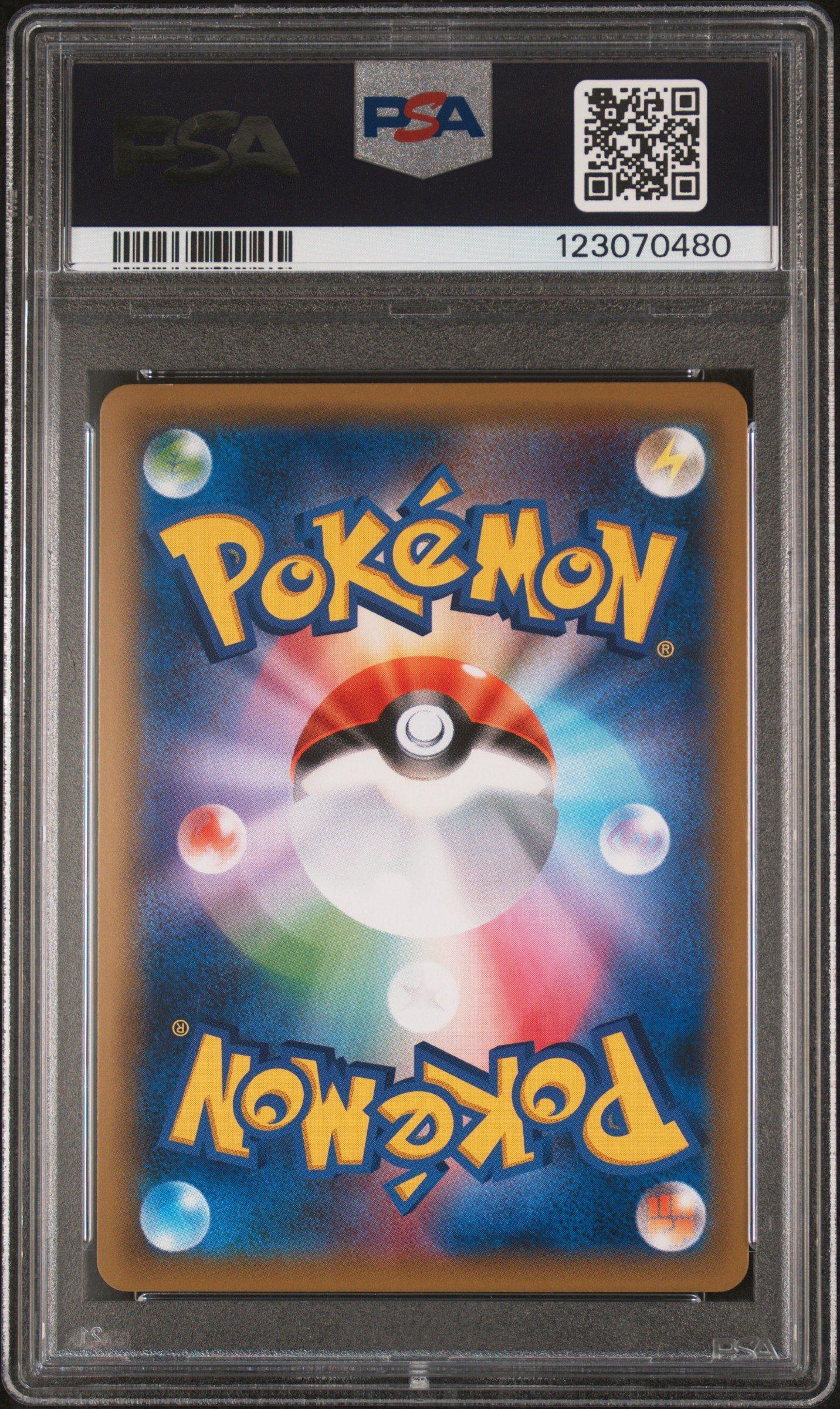 2019 Pokemon Japanese S Promo 001 Full Art/pikachu Sword & Shield