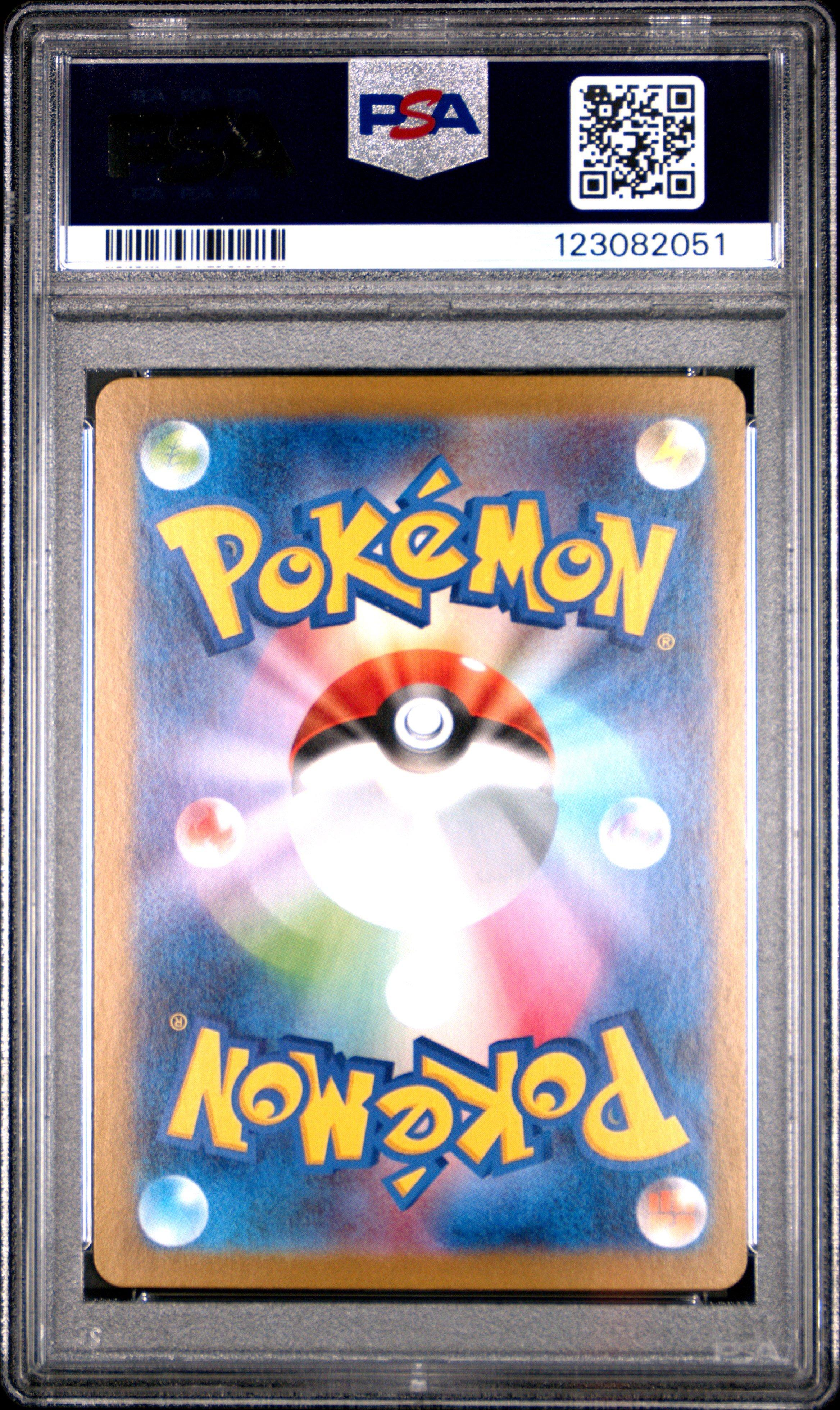 2025 Pokemon Japanese Sv10-glory Of Team Rocket 104 Team Rocket's
