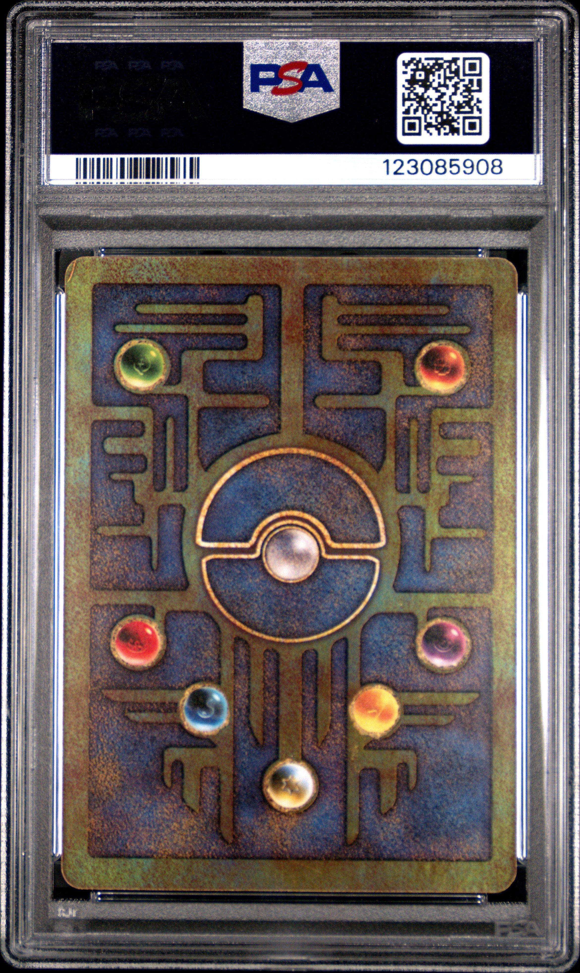 graded ancient mew card – Pokemon (2000) Movie Promo 2000 The acceptable range of cards within the Near Mint condition includes both cards with no imperfections and cards with a few slight imperfections Ancient mew 1999 : r/PokeGrading