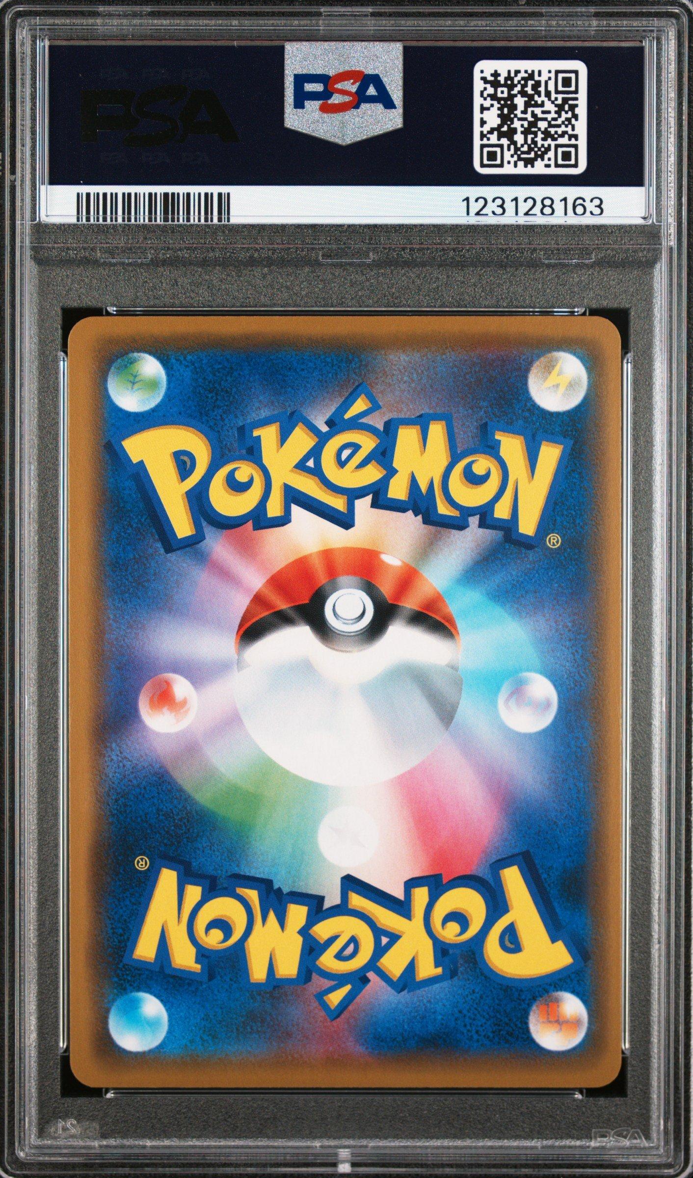 2019 Pokemon Japanese Sun & Moon Dream League 036 Reshiram
