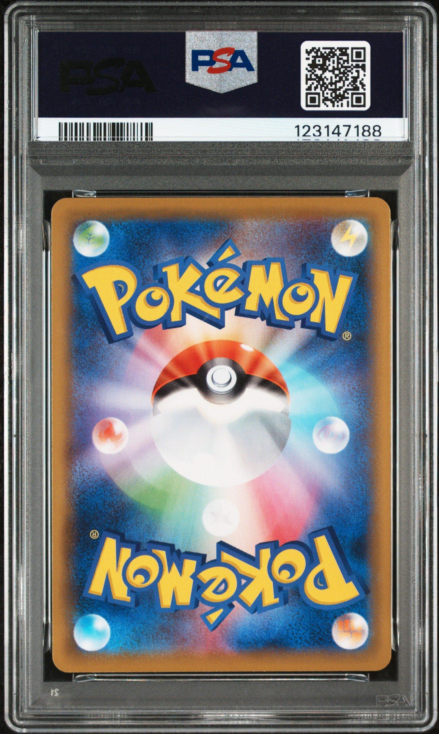 2021 Pokemon Japanese Sword & Shield Fusion Arts 102 Full Art