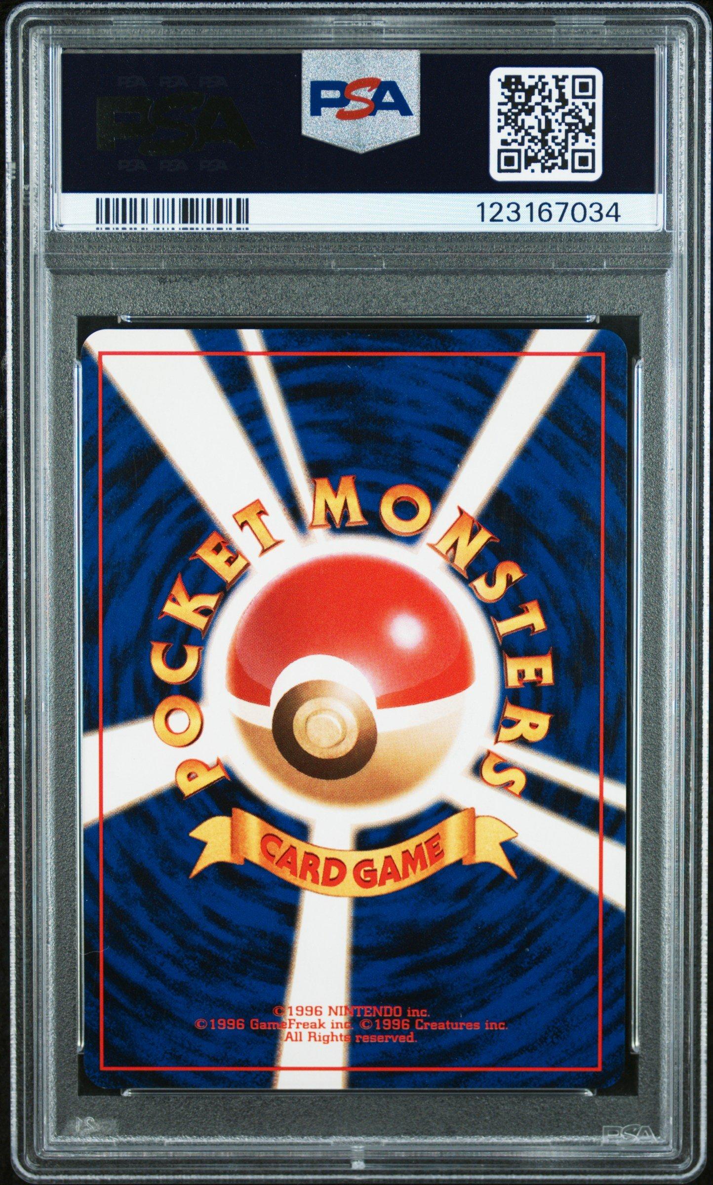 螢石 1997 Pokemon Japanese Rocket 149 Dark Dragonite-holo PSA 9 Graded