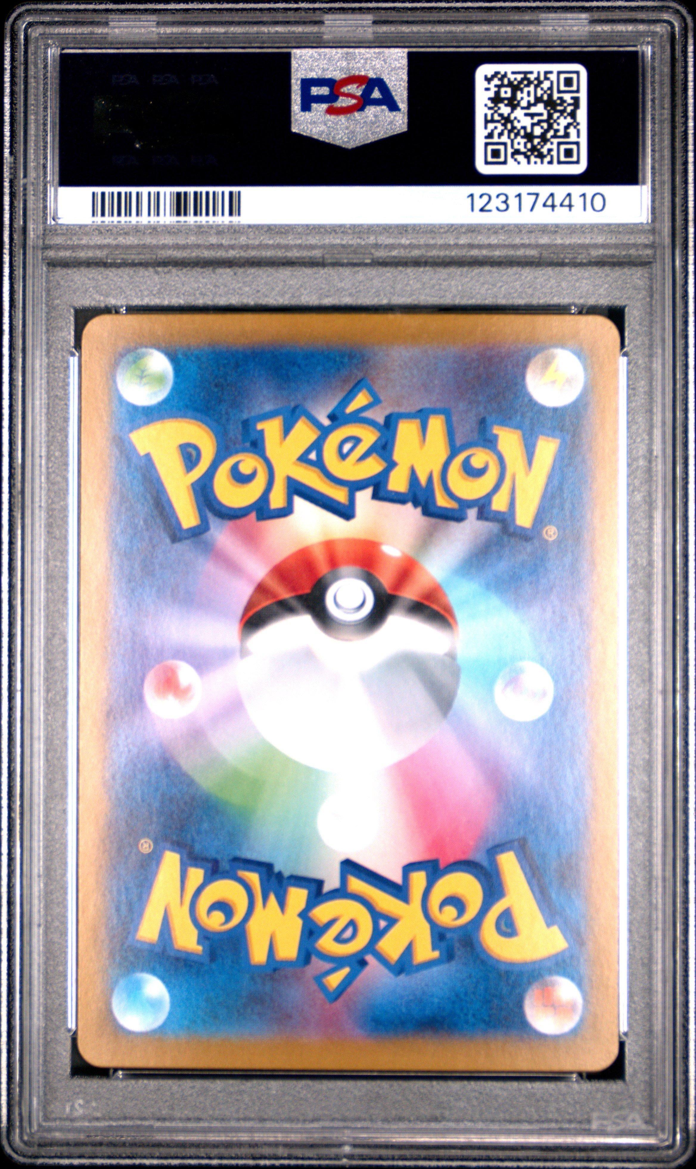 2024 Pokemon Japanese Sv8a-terastal Fest Ex 202 Flareon Ex Special