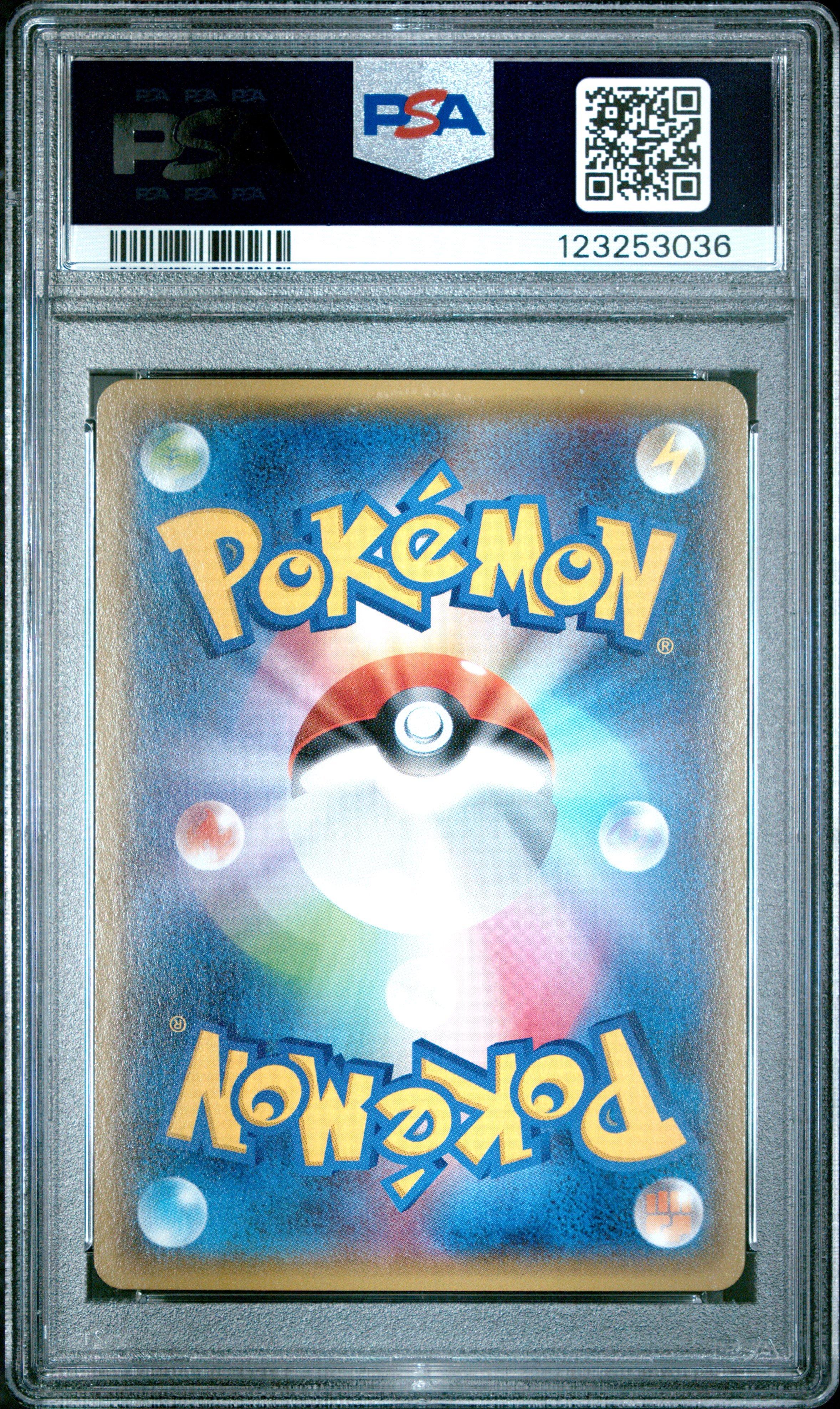 solol  旧バージョン（チビグリ、旧 id付） 2014 Pokemon Japanese Xy Tidal Storm 032 Primal Kyogre Ex 1st
