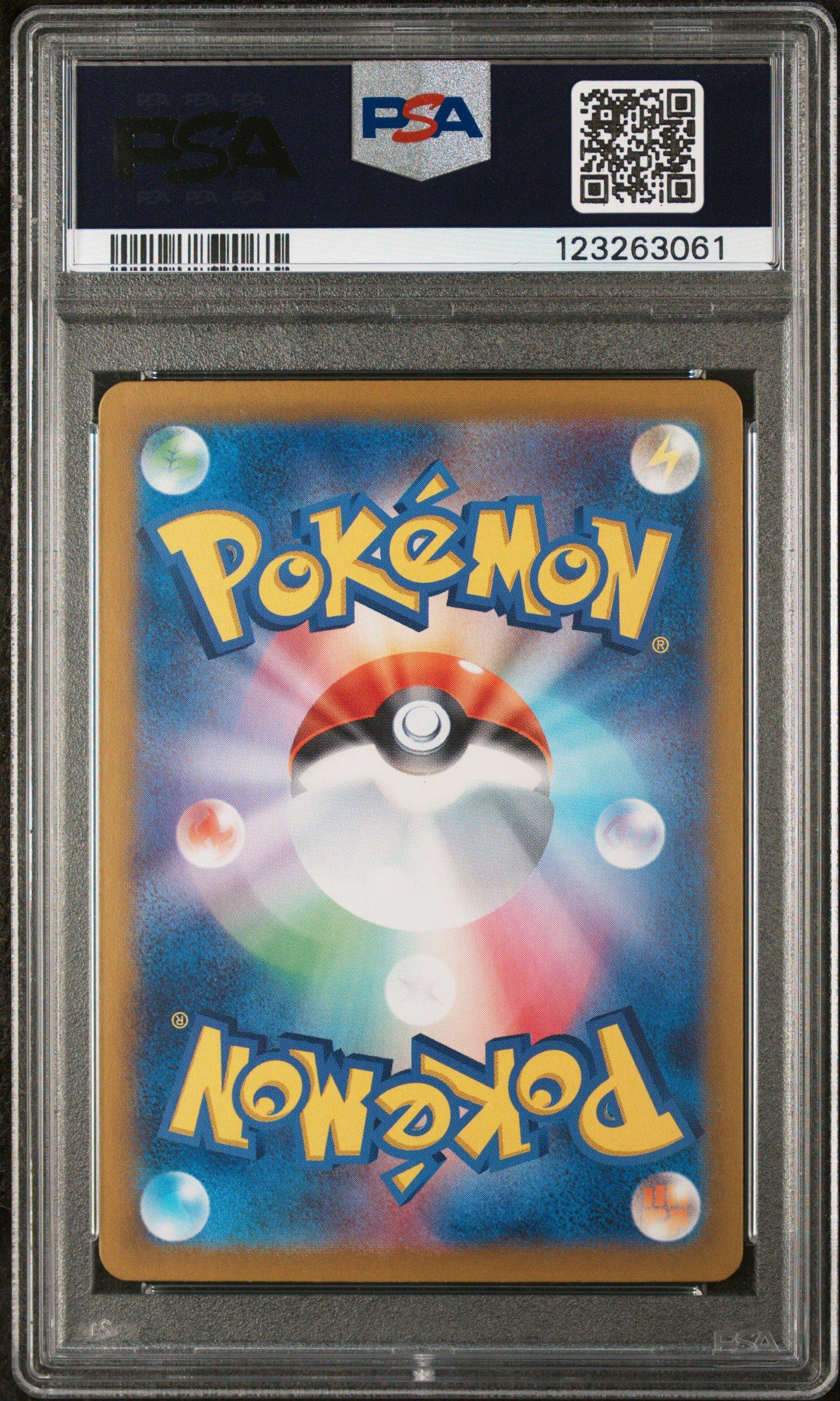 2025 Pokemon Japanese Sv-p Promo 232 Iono's Wattrel Battle