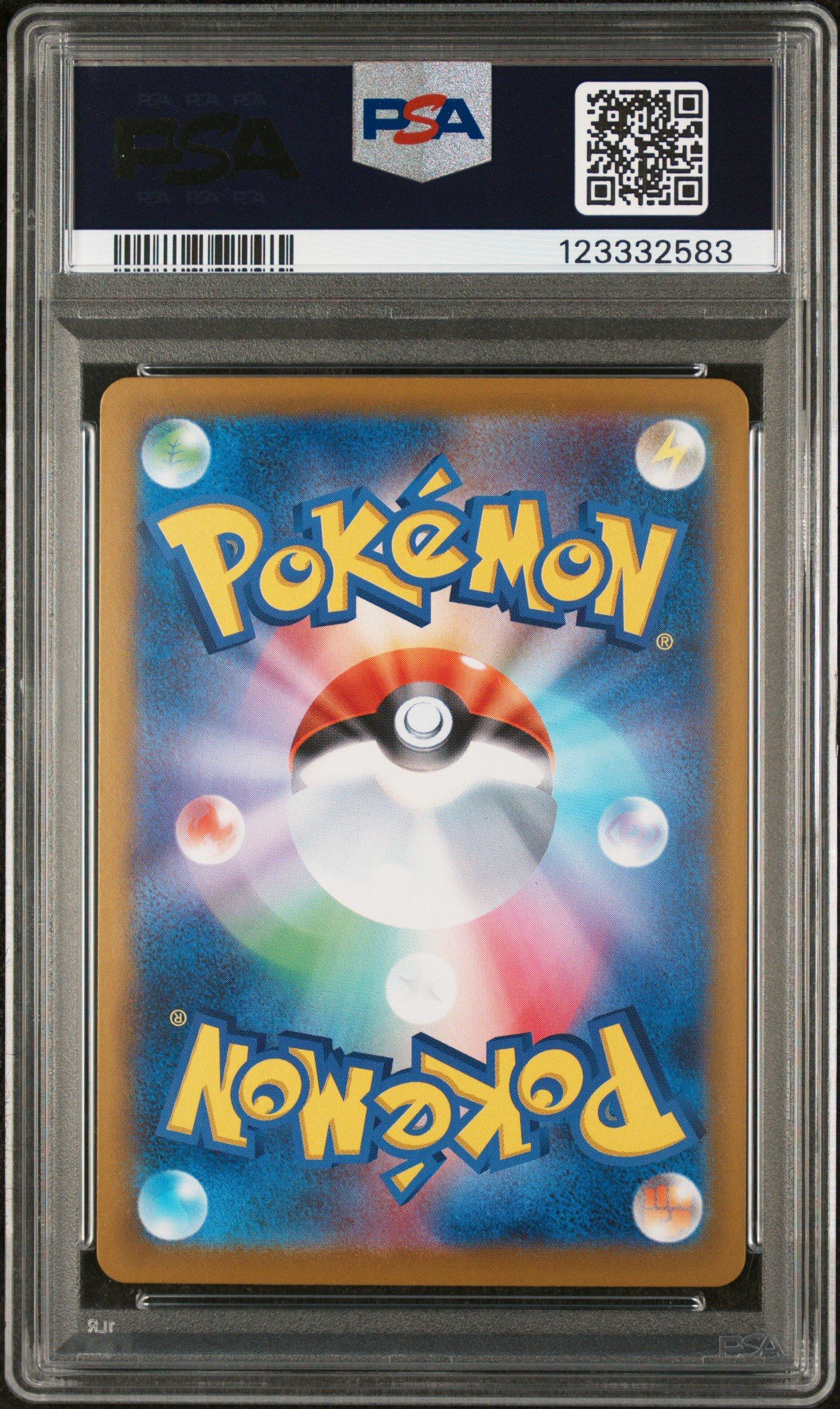 2025 Pokemon Japanese Sv11w-white Flare 149 Durant Art Rare PSA 10