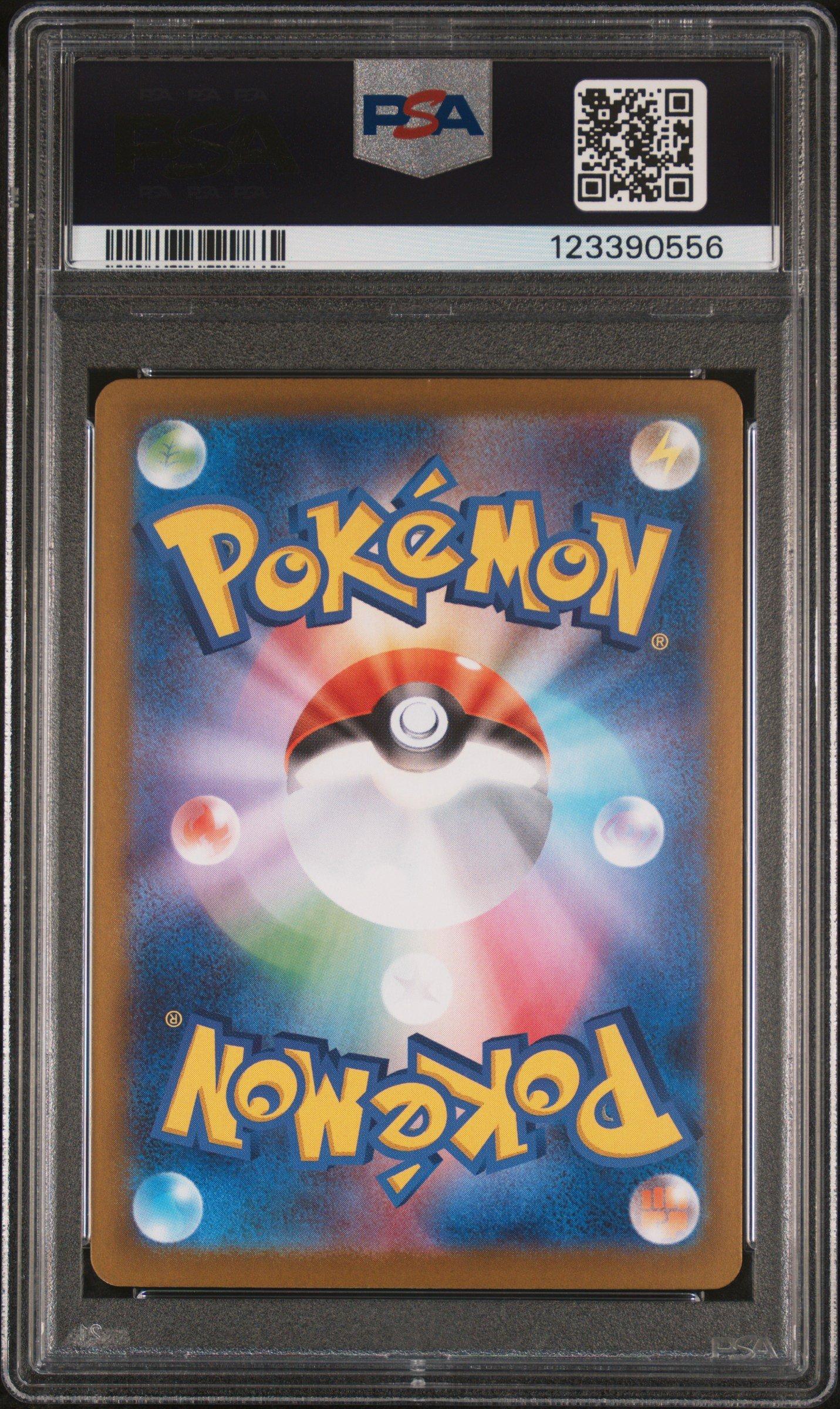 2025 Pokemon Japanese Sv11b-black Bolt 169 Zekrom Ex Special Art