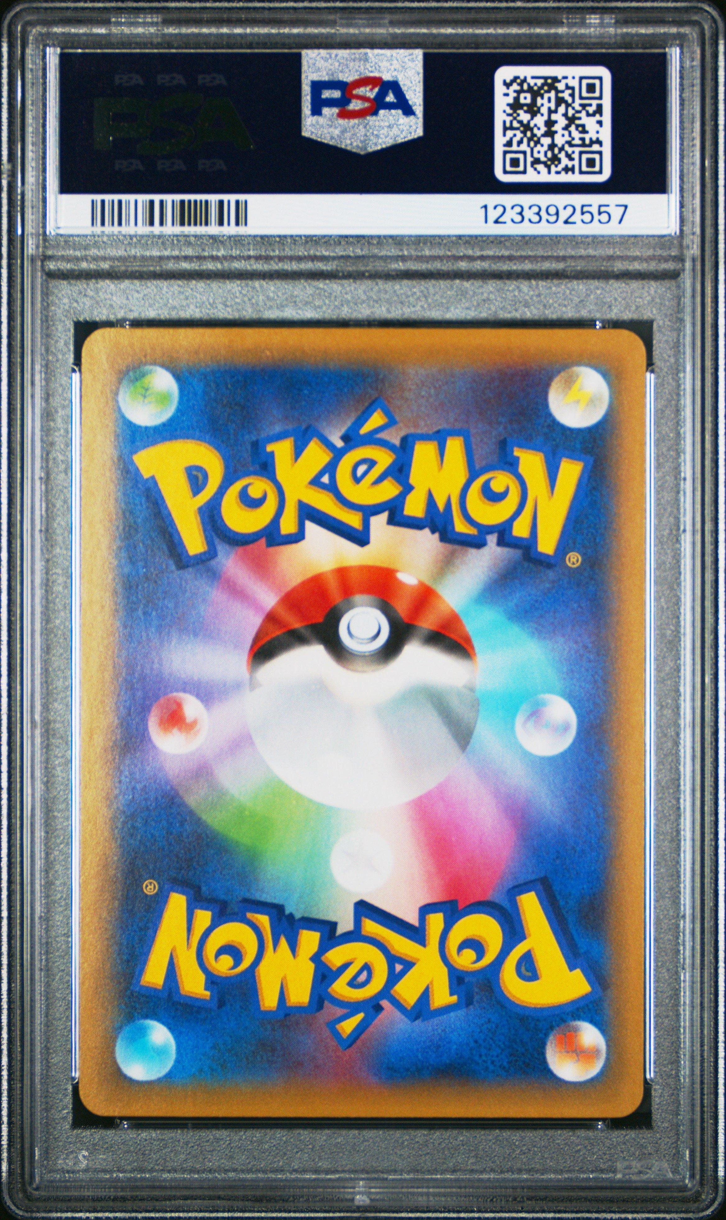 2021 Pokemon Japanese Promo Card Pack 25th Anniversary Edition 003