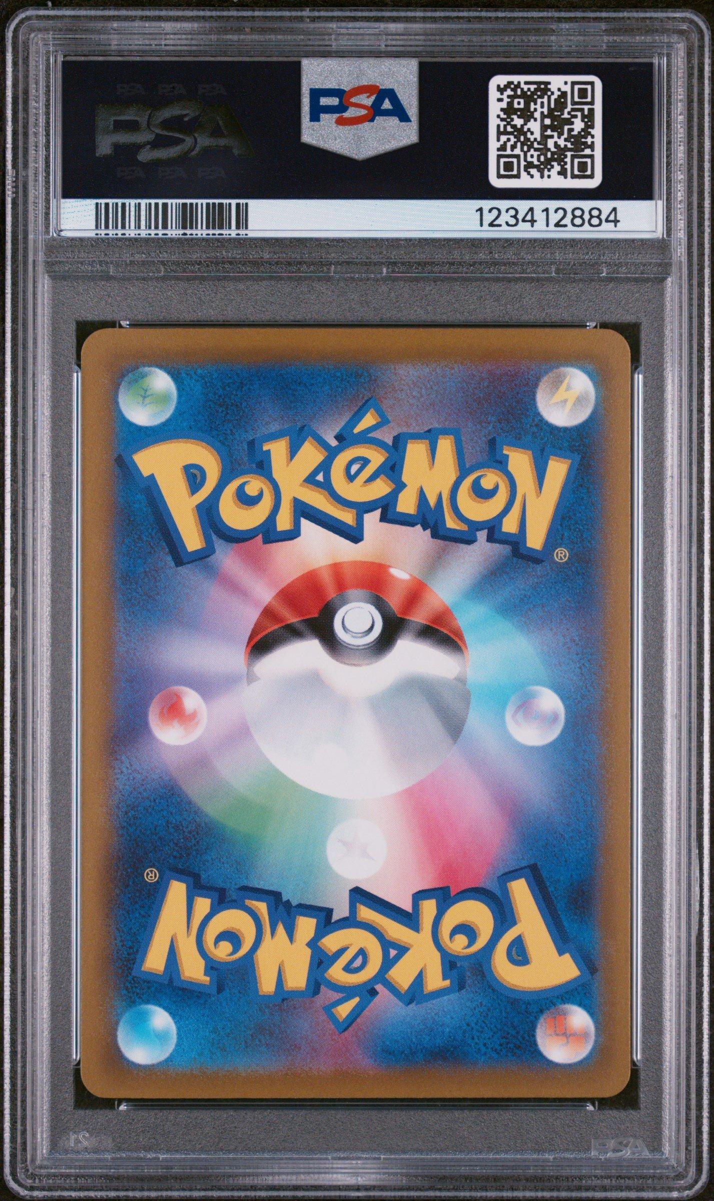 2023 Pokemon Japanese Sv1s-scarlet Ex Gardevoir Ex PSA 10