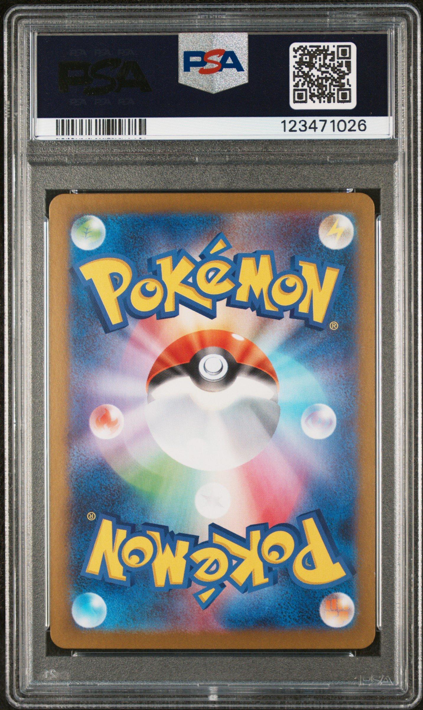 2025 Pokemon Japanese Sv11w-white Flare 102 Oshawott Art Rare PSA 10