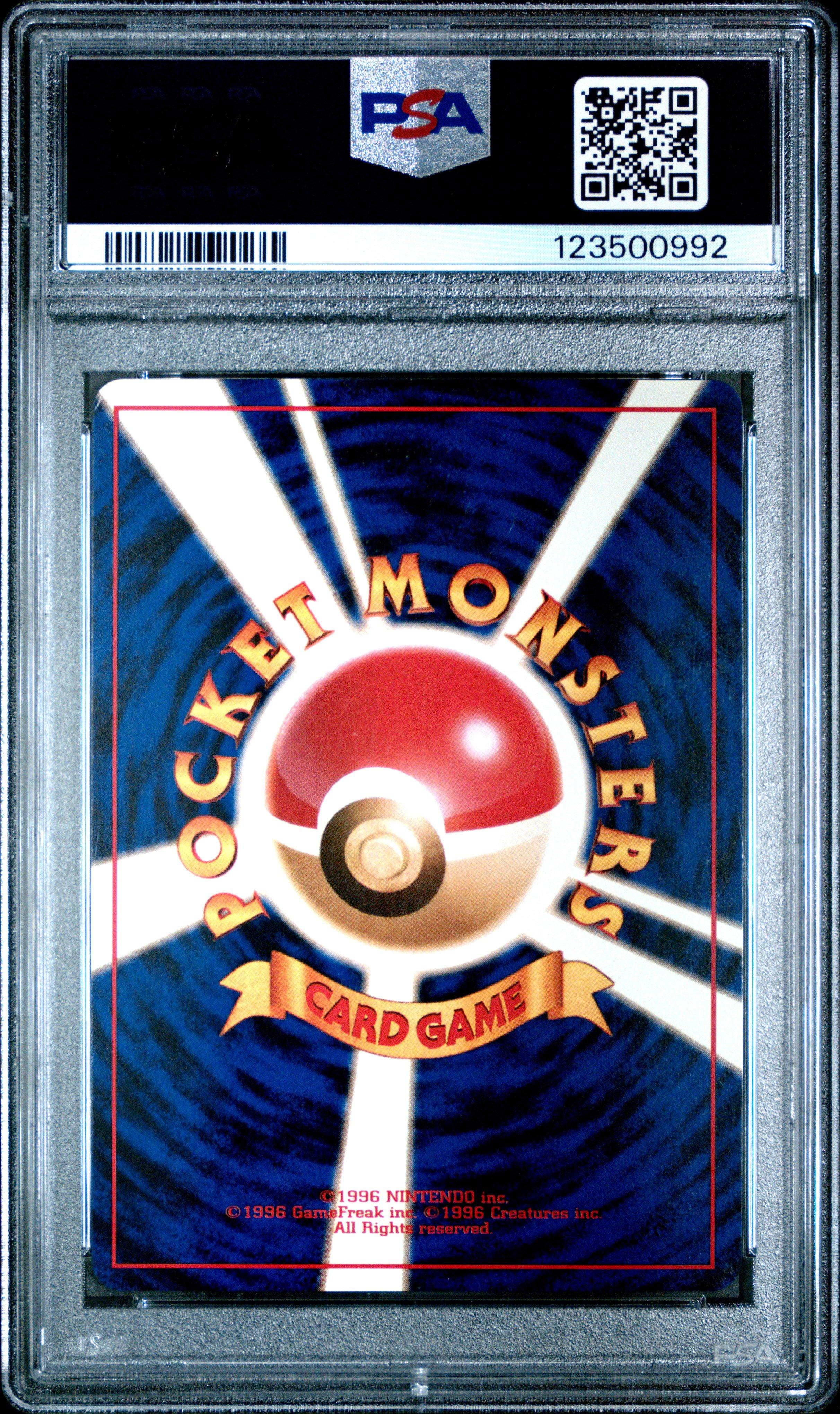 1999 Pokemon Japanese Cd Promo 6 Charizard-holo Cd Promo PSA 8