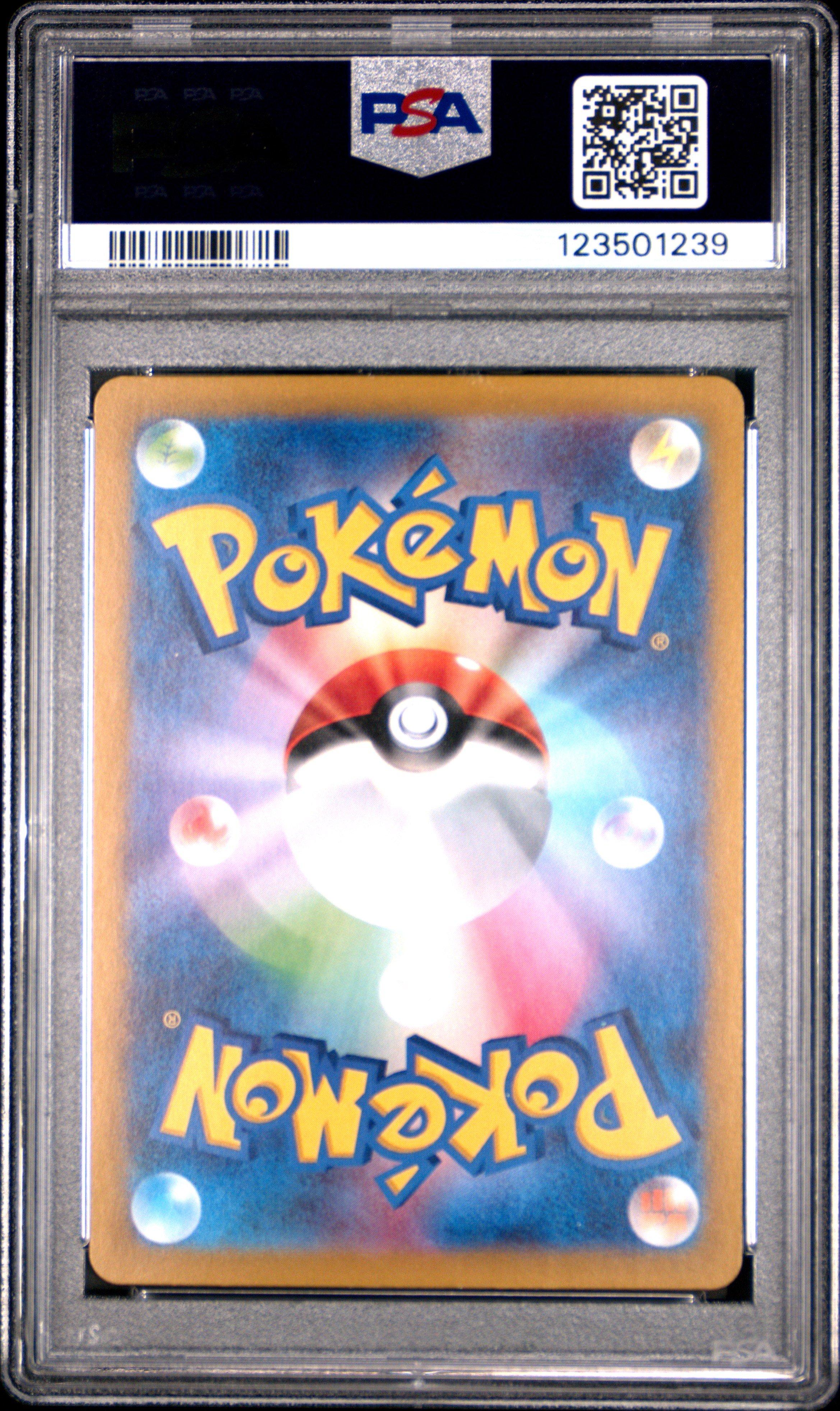 2025 Pokemon Japanese Sv9a-heat Wave Arena 044 Cynthia's Garchomp