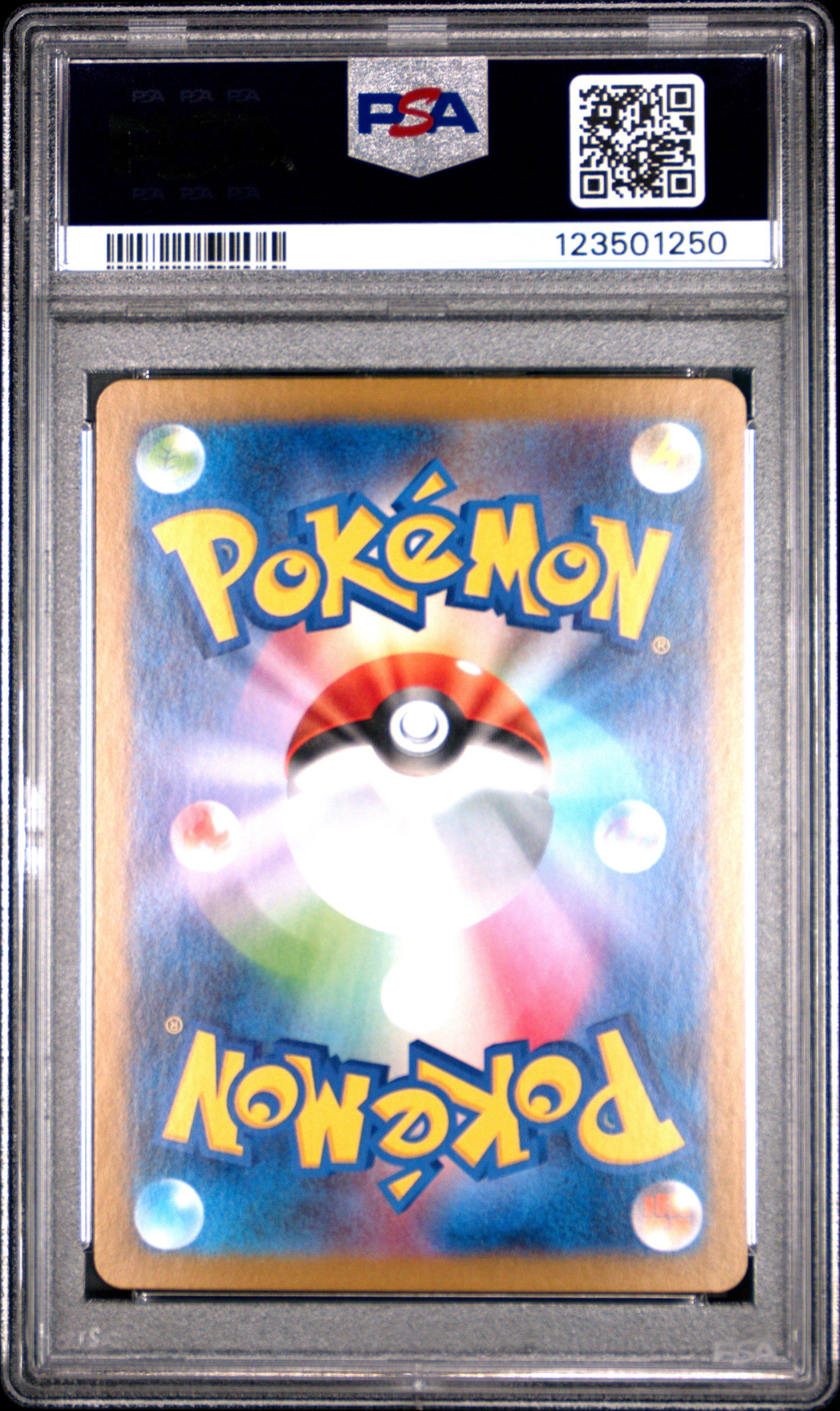 2025 Pokemon Japanese Sv11w-white Flare 094 Accelgor Art Rare PSA