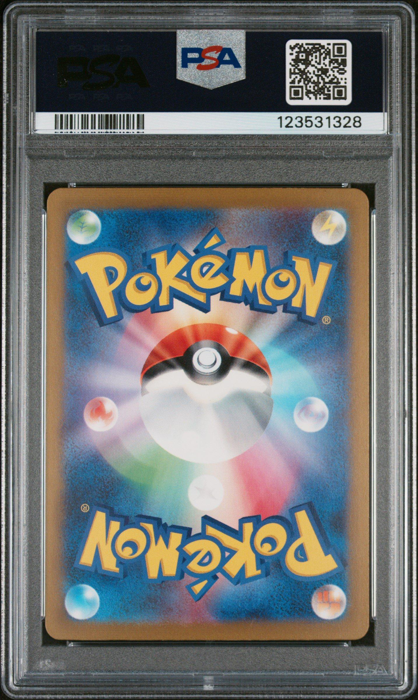 2023 Pokemon Japanese Clf-trading Card Game Classic Venusaur