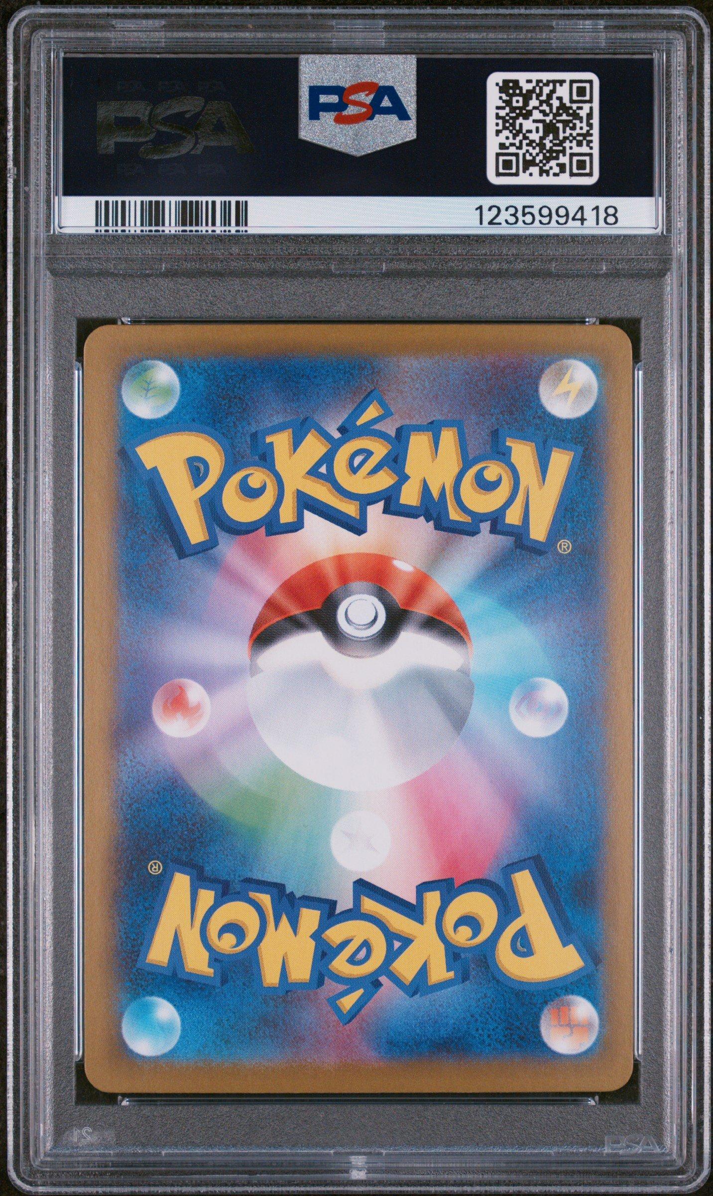 2025 Pokemon Japanese Sv11b-black Bolt 171 Excadrill Ex Special