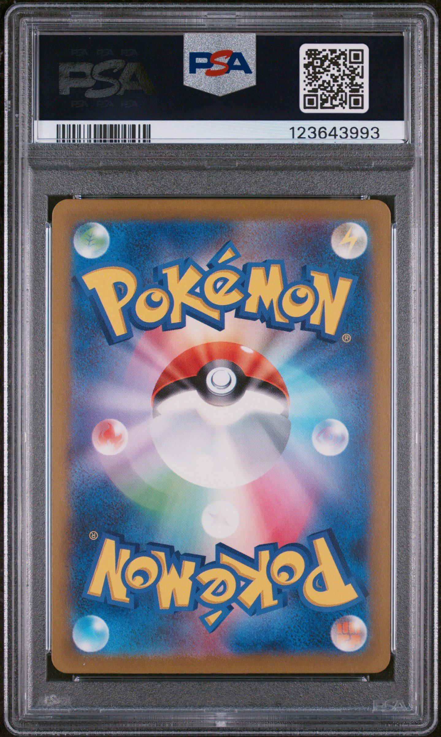 2023 Pokemon Japanese Sv-p Promo 098 Detective Pikachu Detective