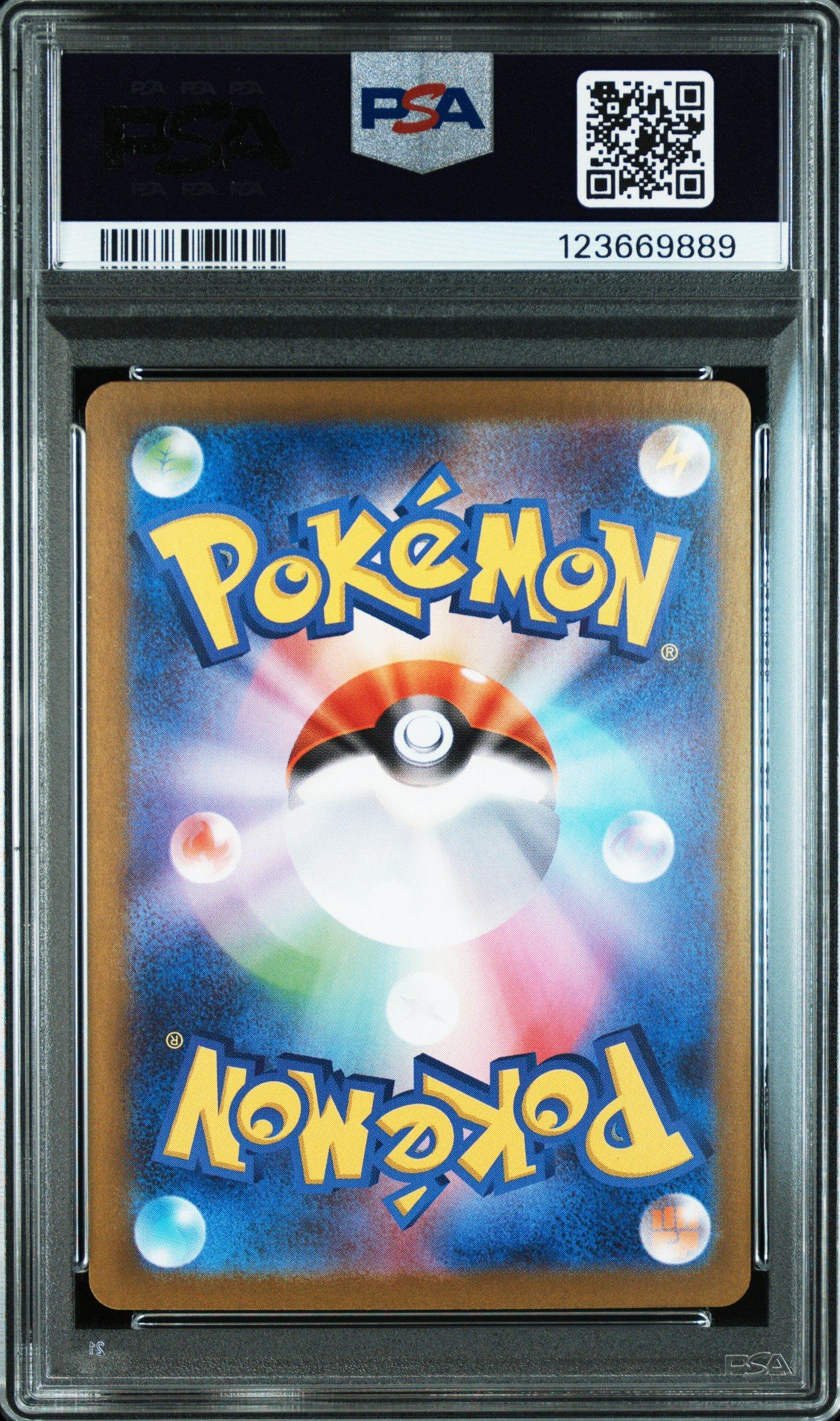 2025 Pokemon Japanese Sv-p Promo 288 Victini Victini Bwr Event