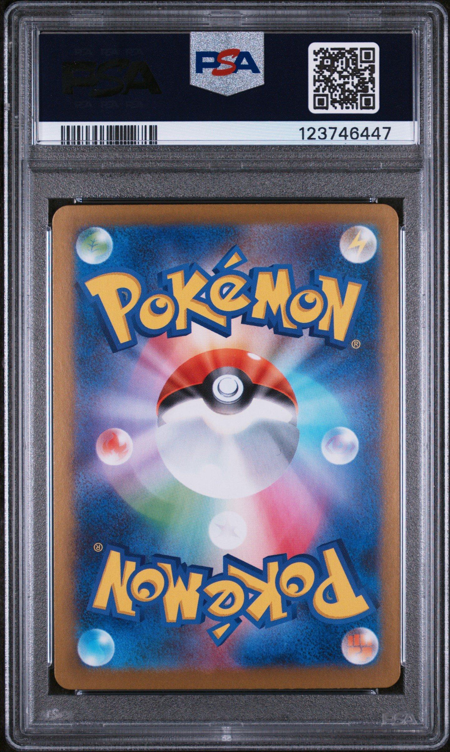 2025 Pokemon Japanese Sv11b-black Bolt 109 Seismitoad Art Rare PSA 10