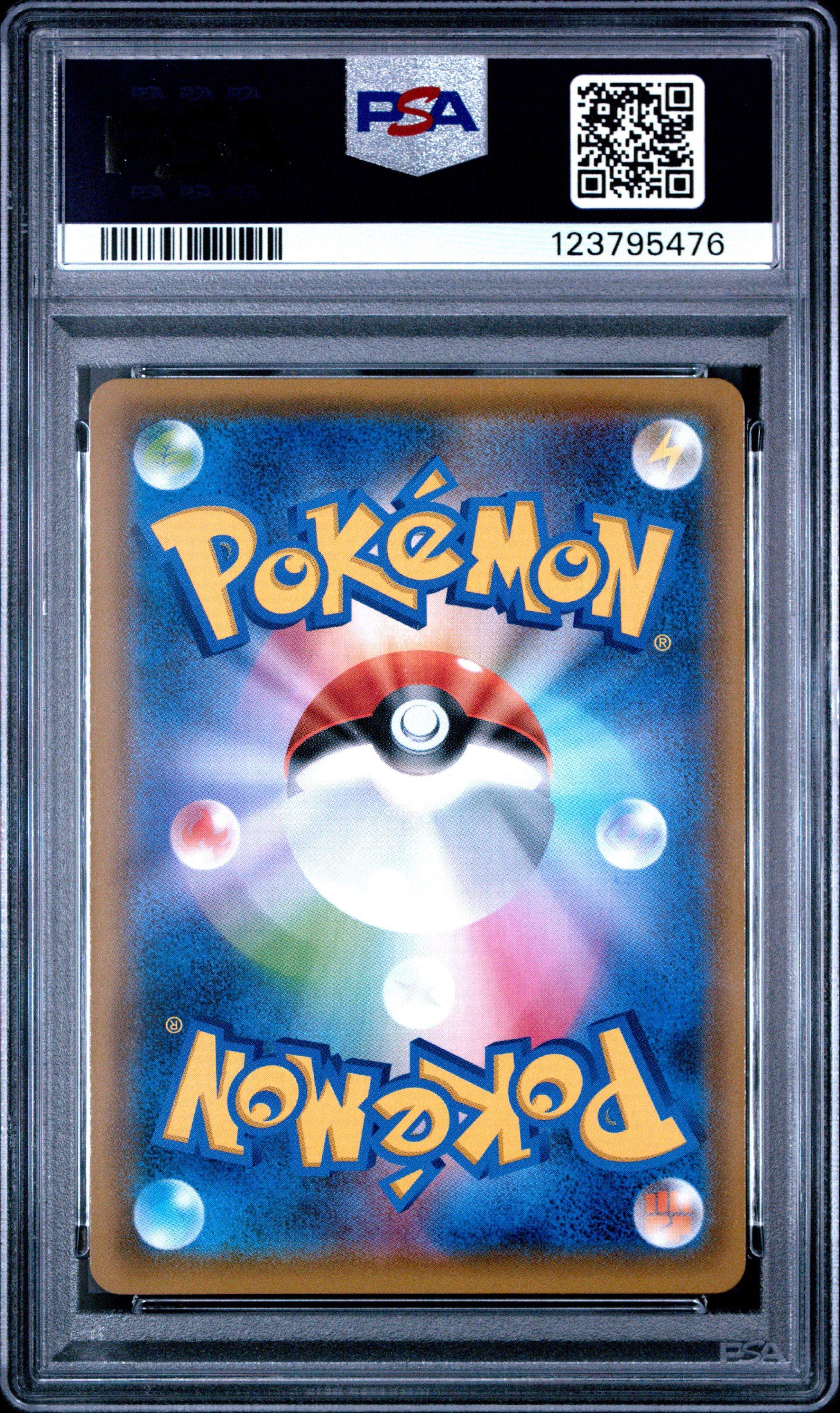 2019 Pokemon Japanese Tag Team Starter Set 010 Umbreon & Darkrai