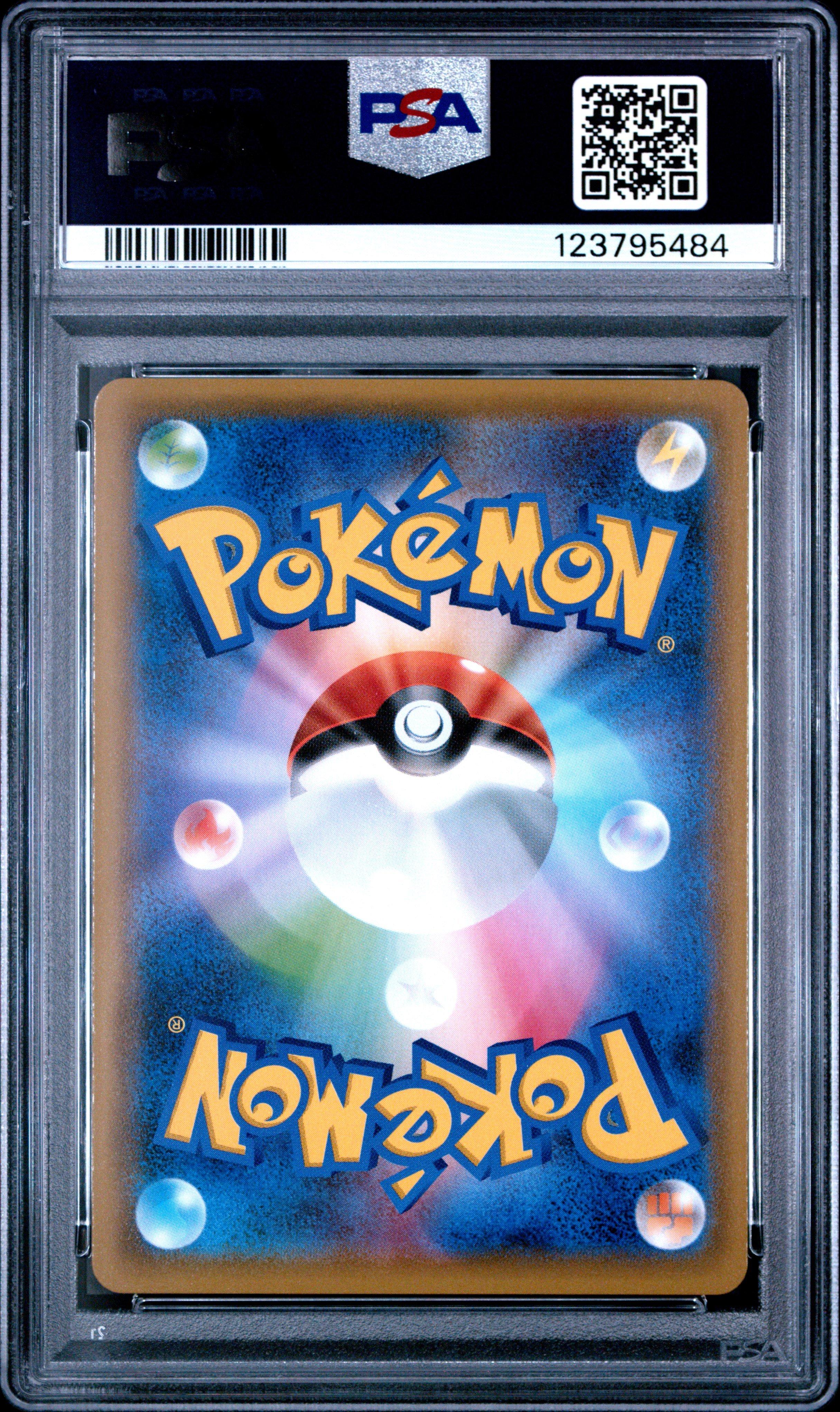 2019 Pokemon Japanese Tag Team Starter Set 010 Umbreon & Darkrai