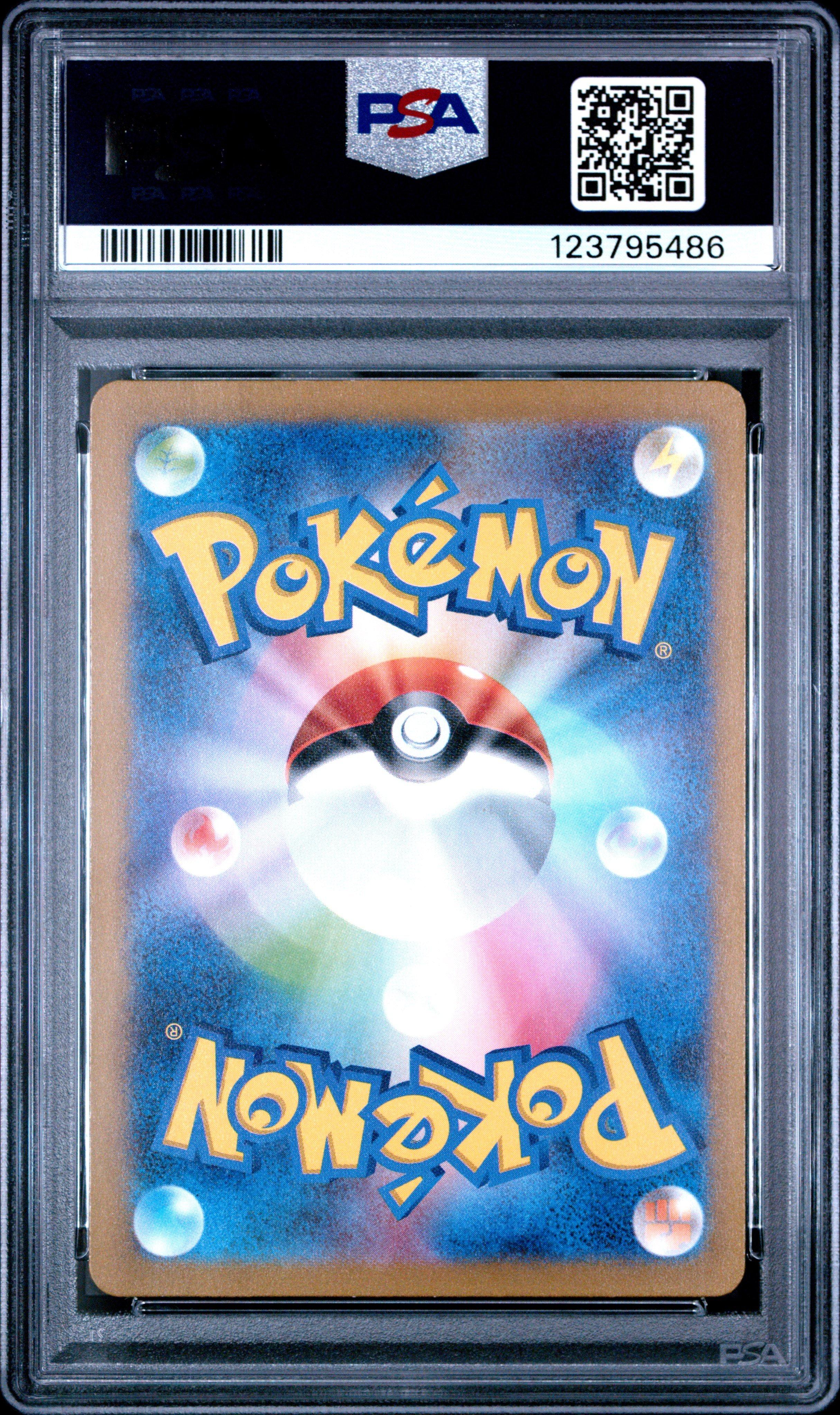 2023 Pokemon Japanese Sv2a-pokemon 151 173 Pikachu Art Rare PSA 10